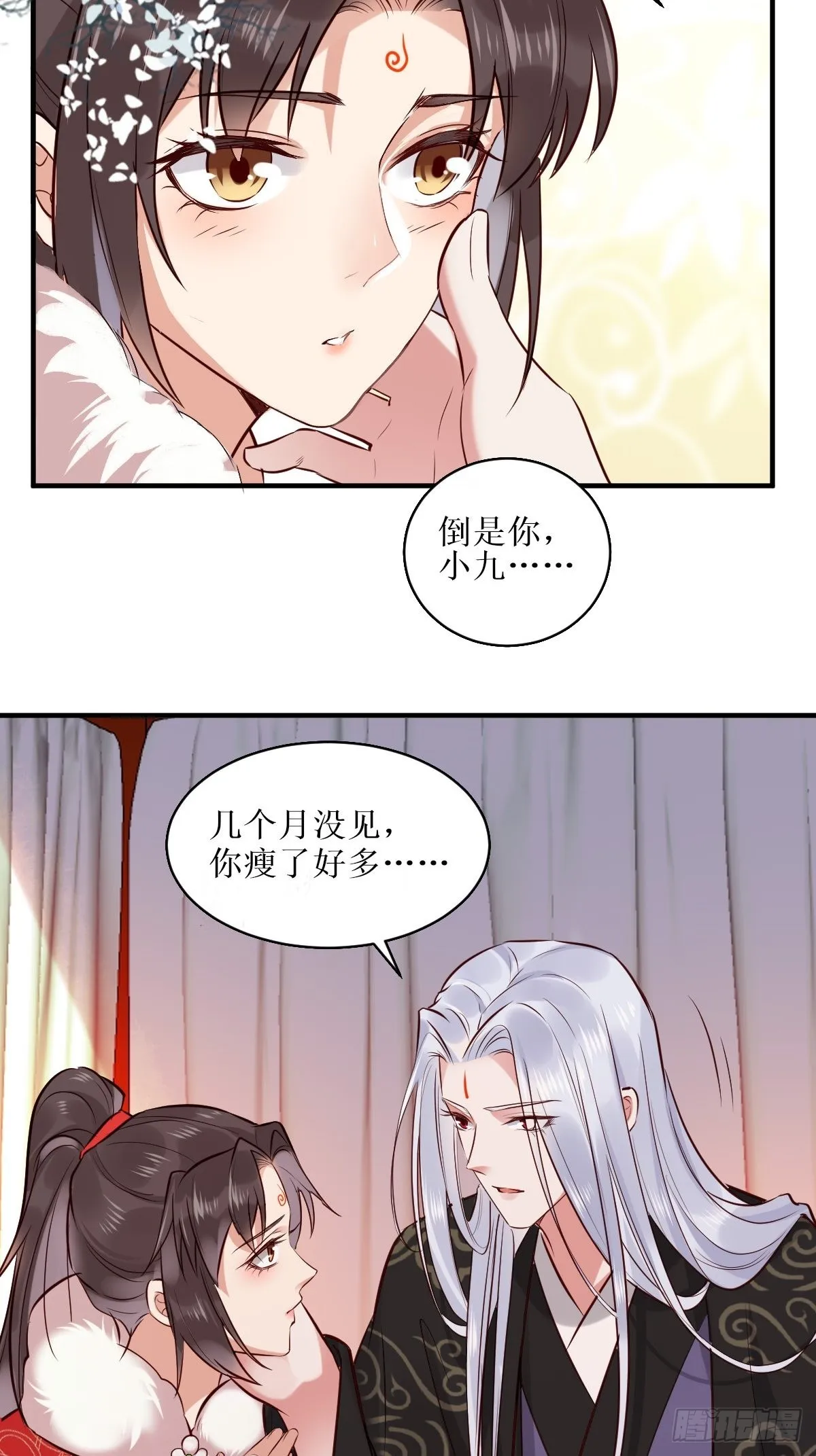 522我很想你 第17页