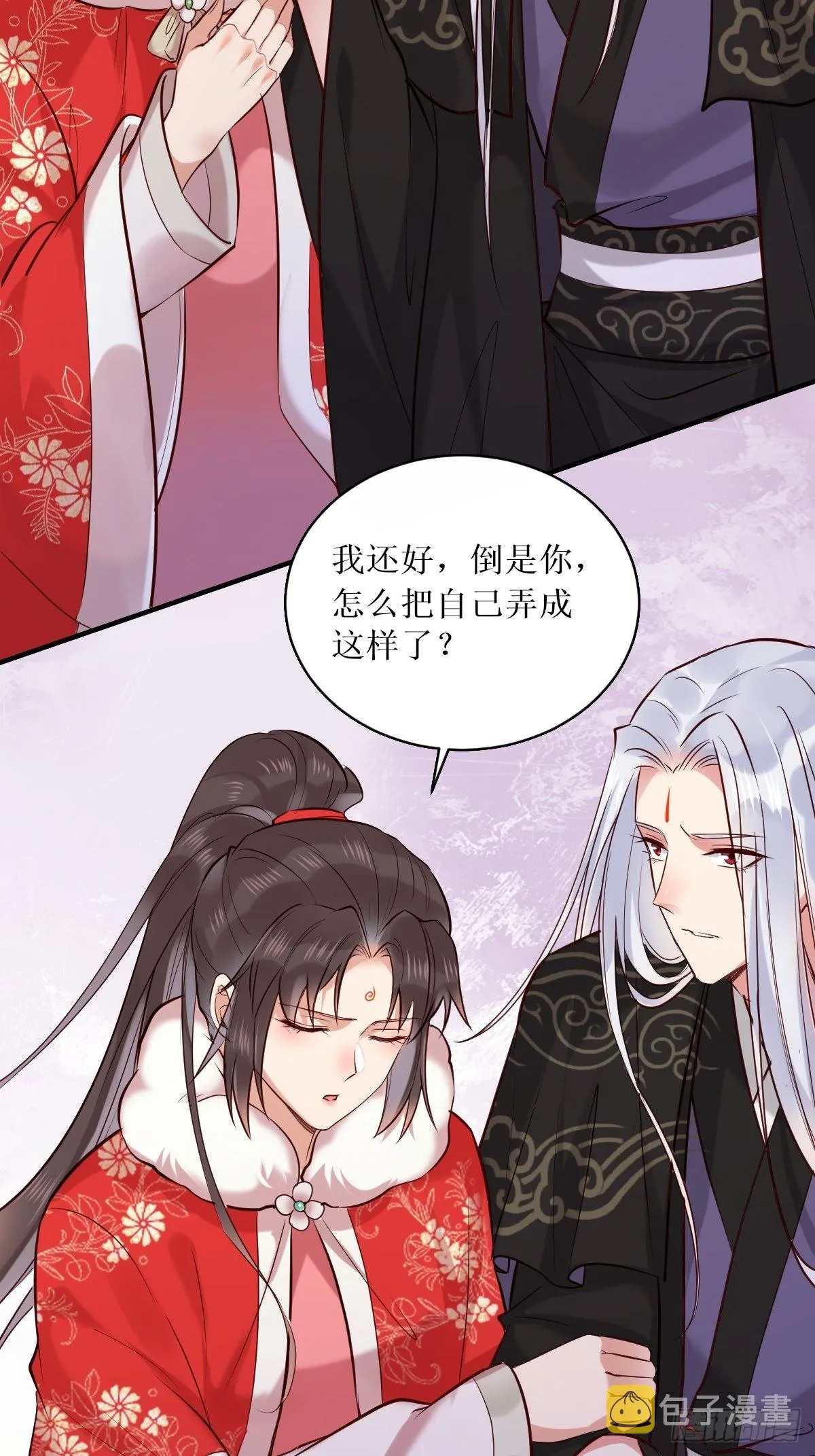 522我很想你 第18页