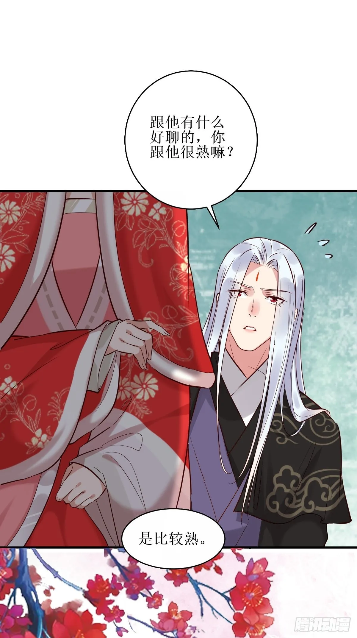 522我很想你 第21页