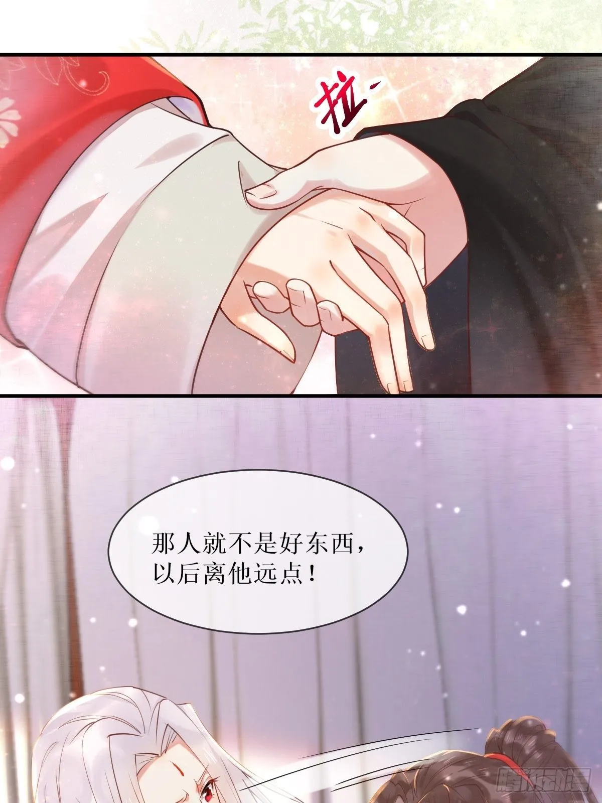 522我很想你 第23页