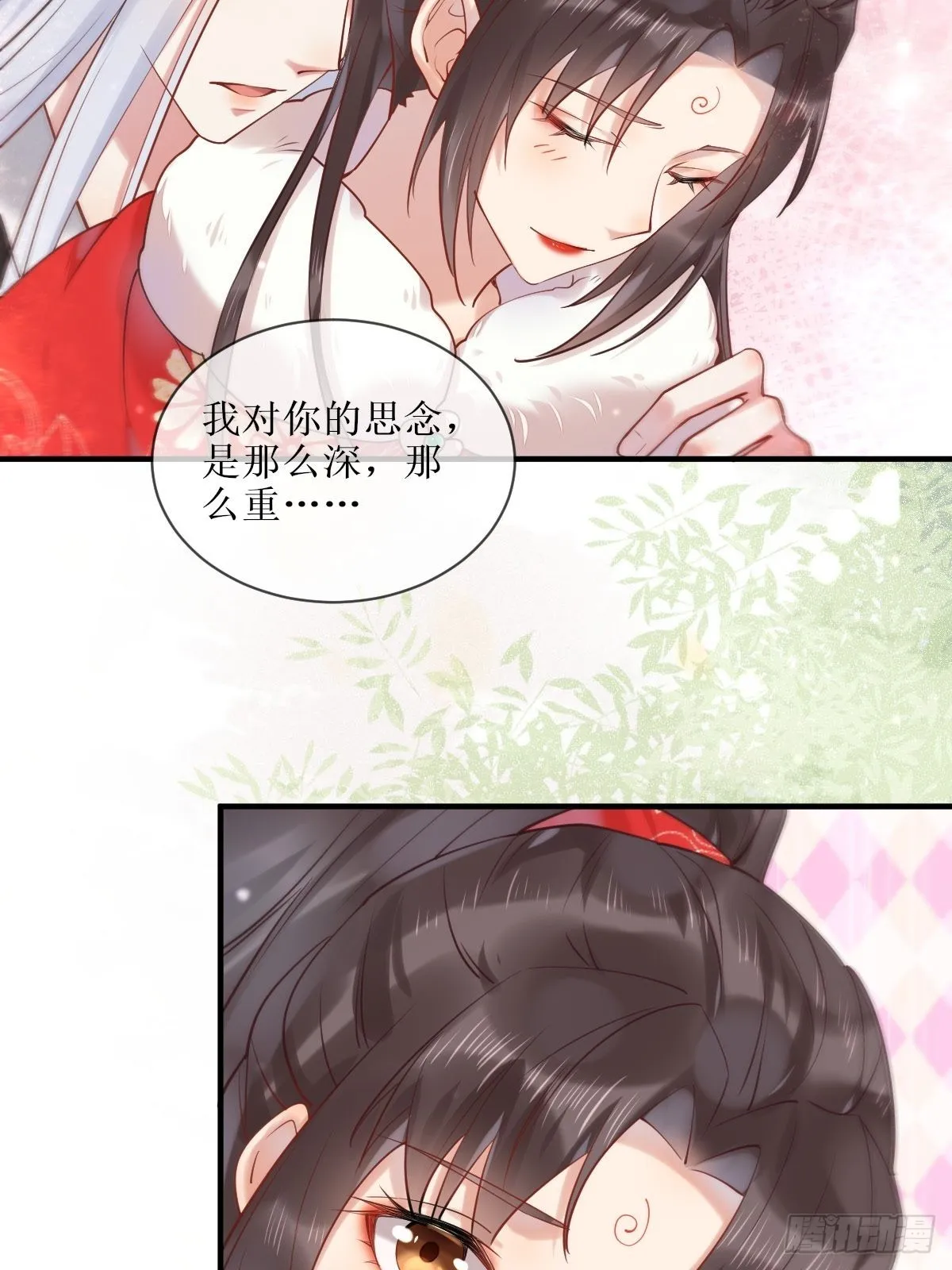 522我很想你 第28页