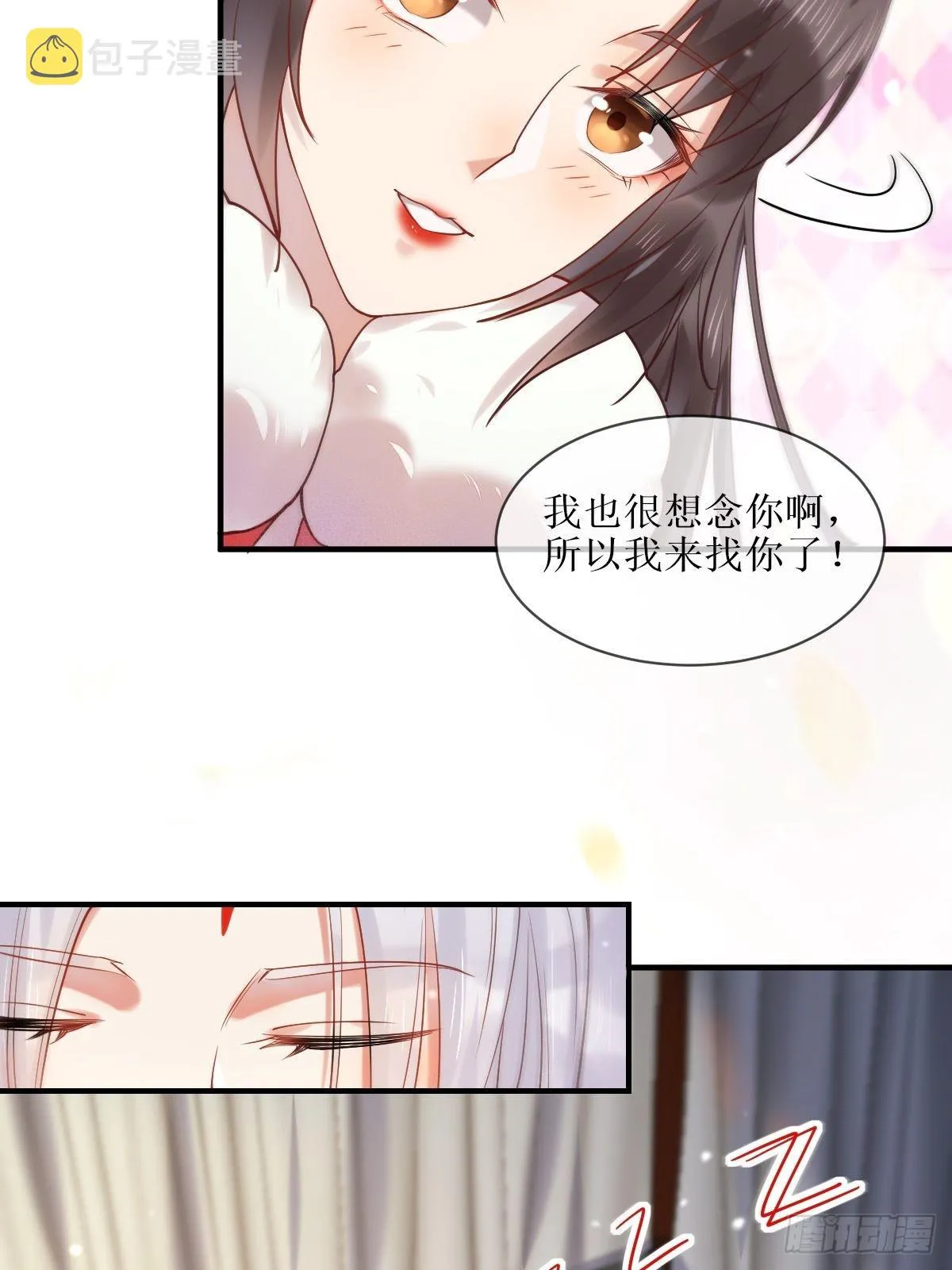 522我很想你 第29页