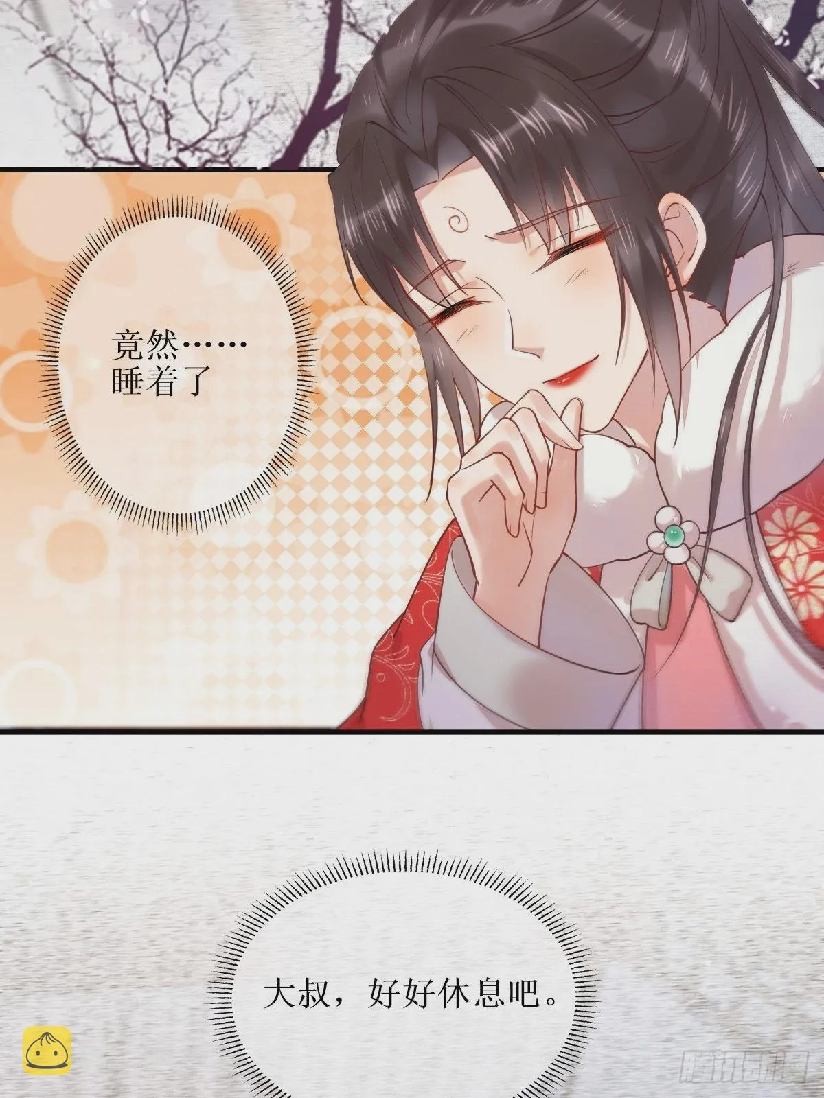 522我很想你 第31页