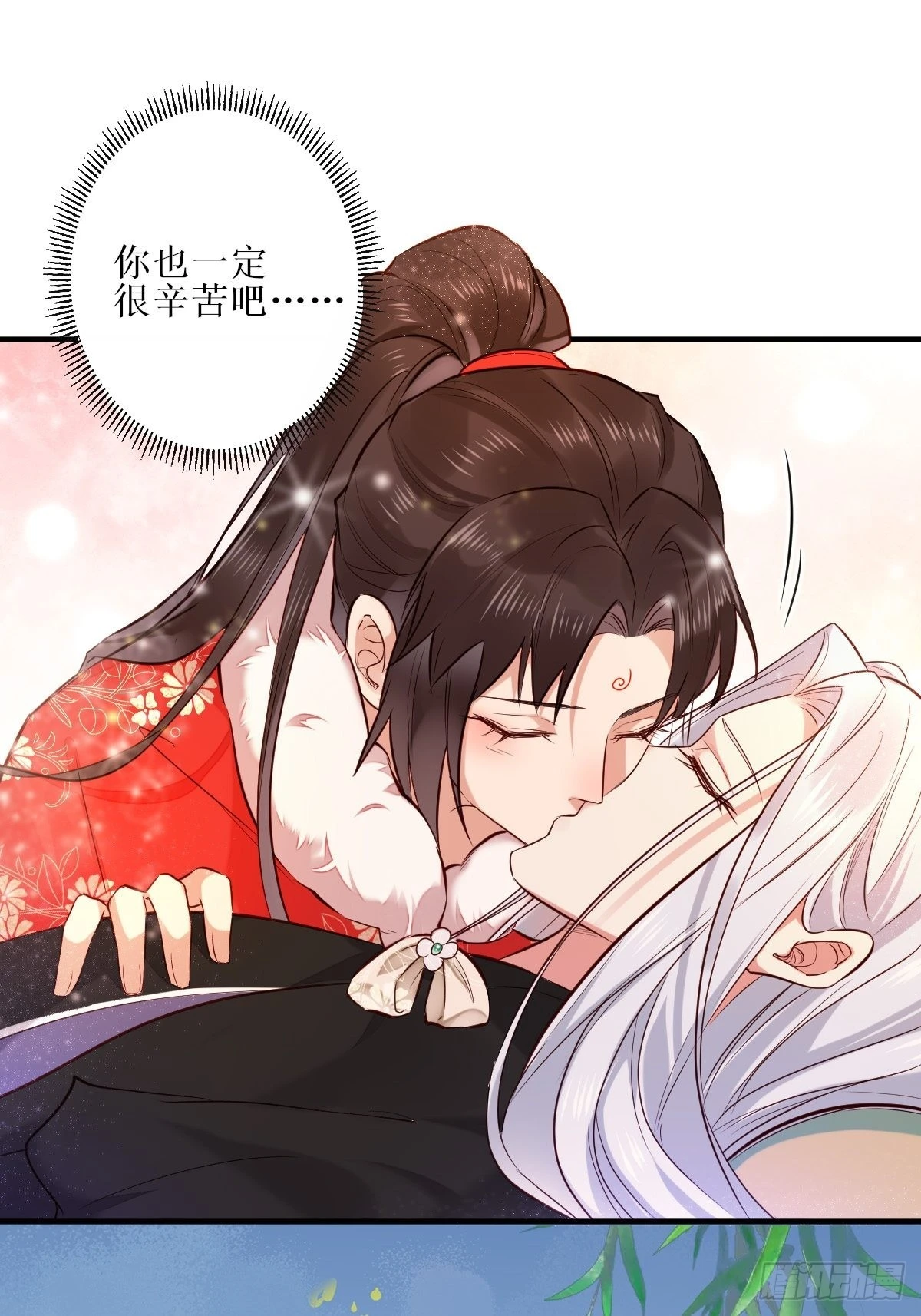 522我很想你 第33页