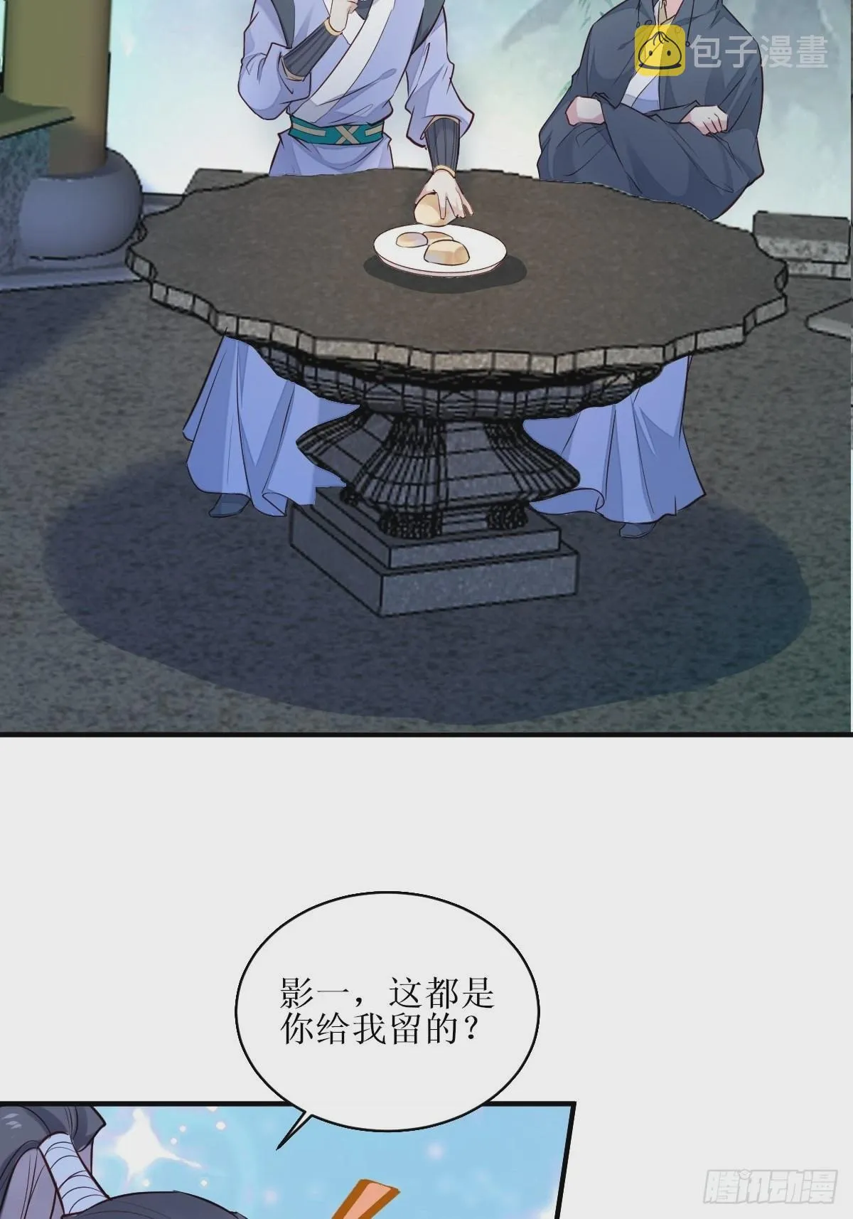 522我很想你 第36页