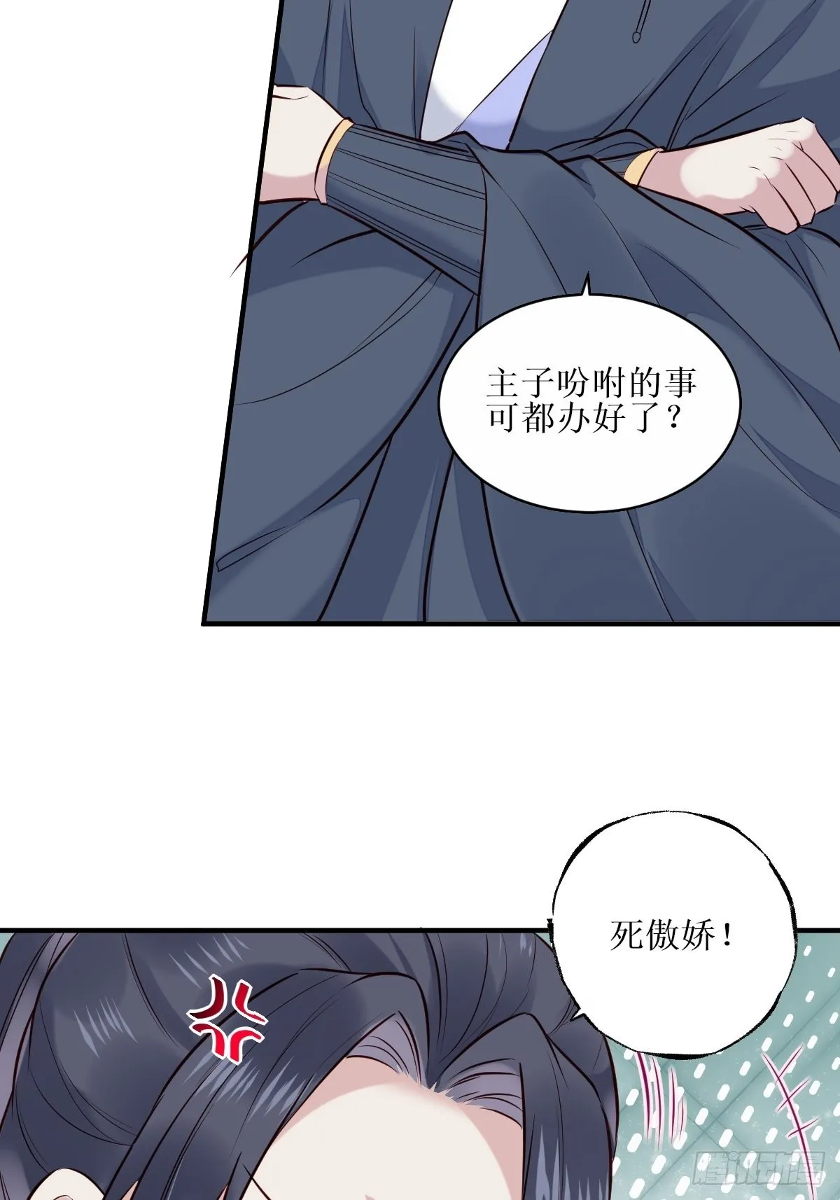 522我很想你 第38页