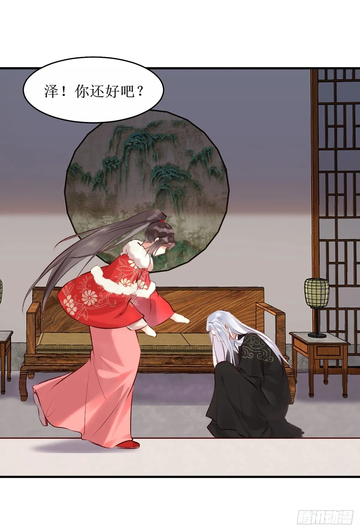 521好浓的“茶”味 第30页