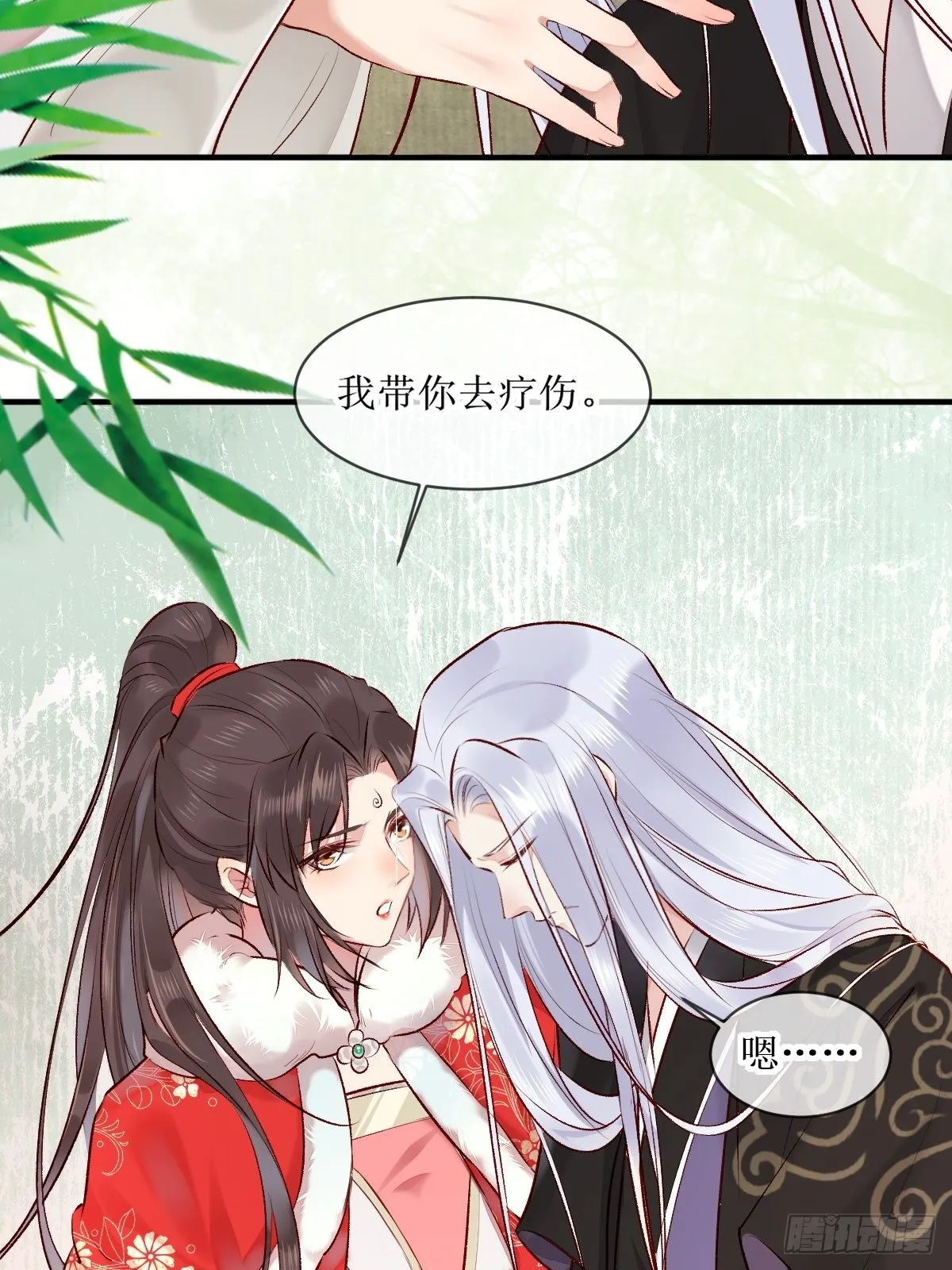 521好浓的“茶”味 第33页