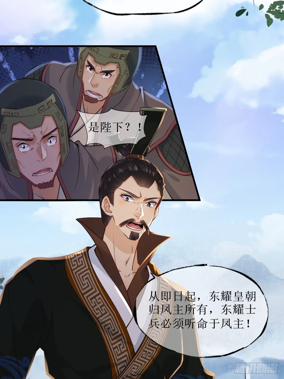 520后院起火 第7页