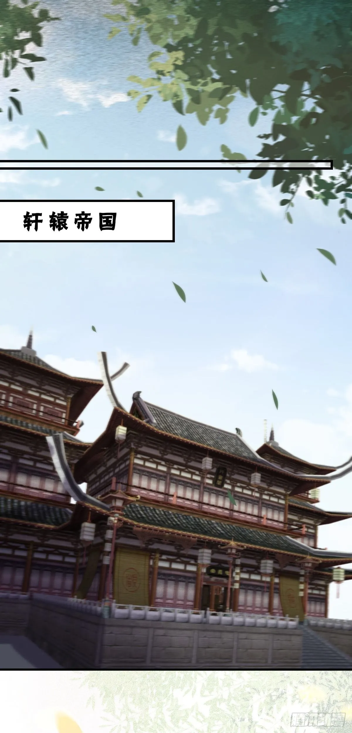 520后院起火 第31页