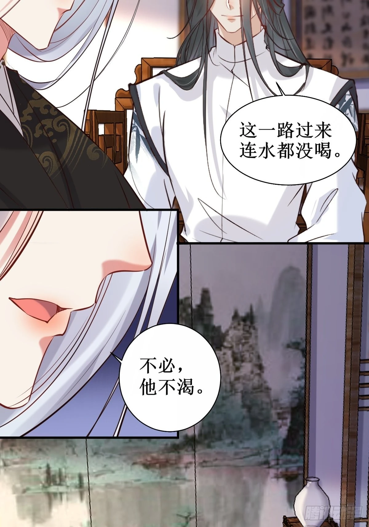 520后院起火 第35页