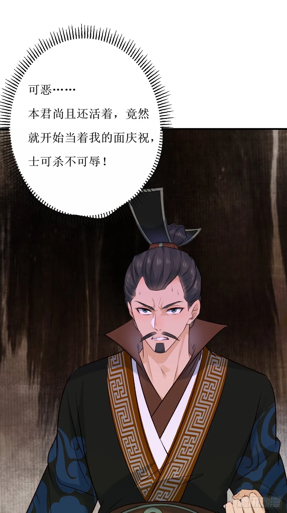 519奉你为主！ 第4页