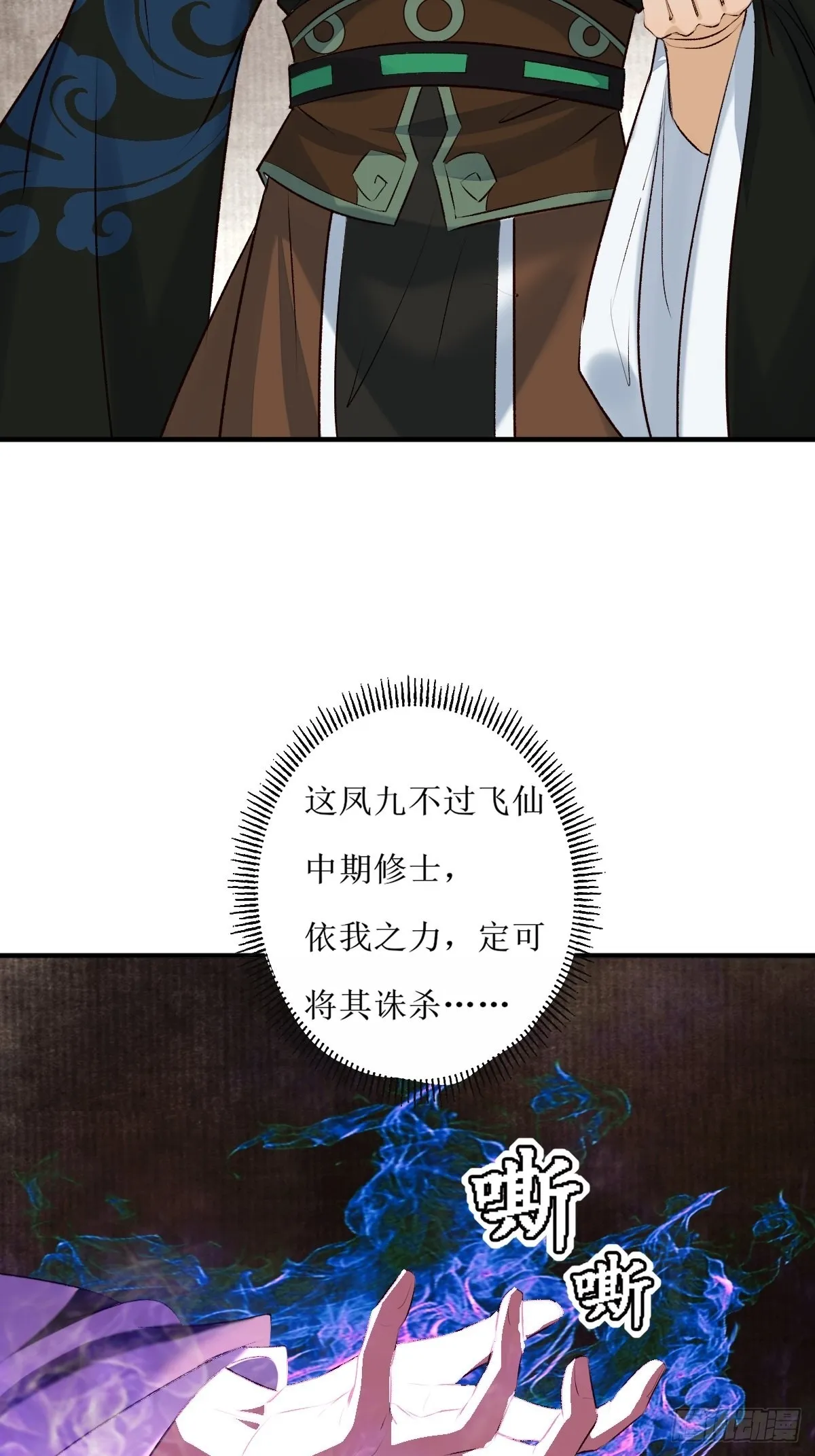 519奉你为主！ 第5页