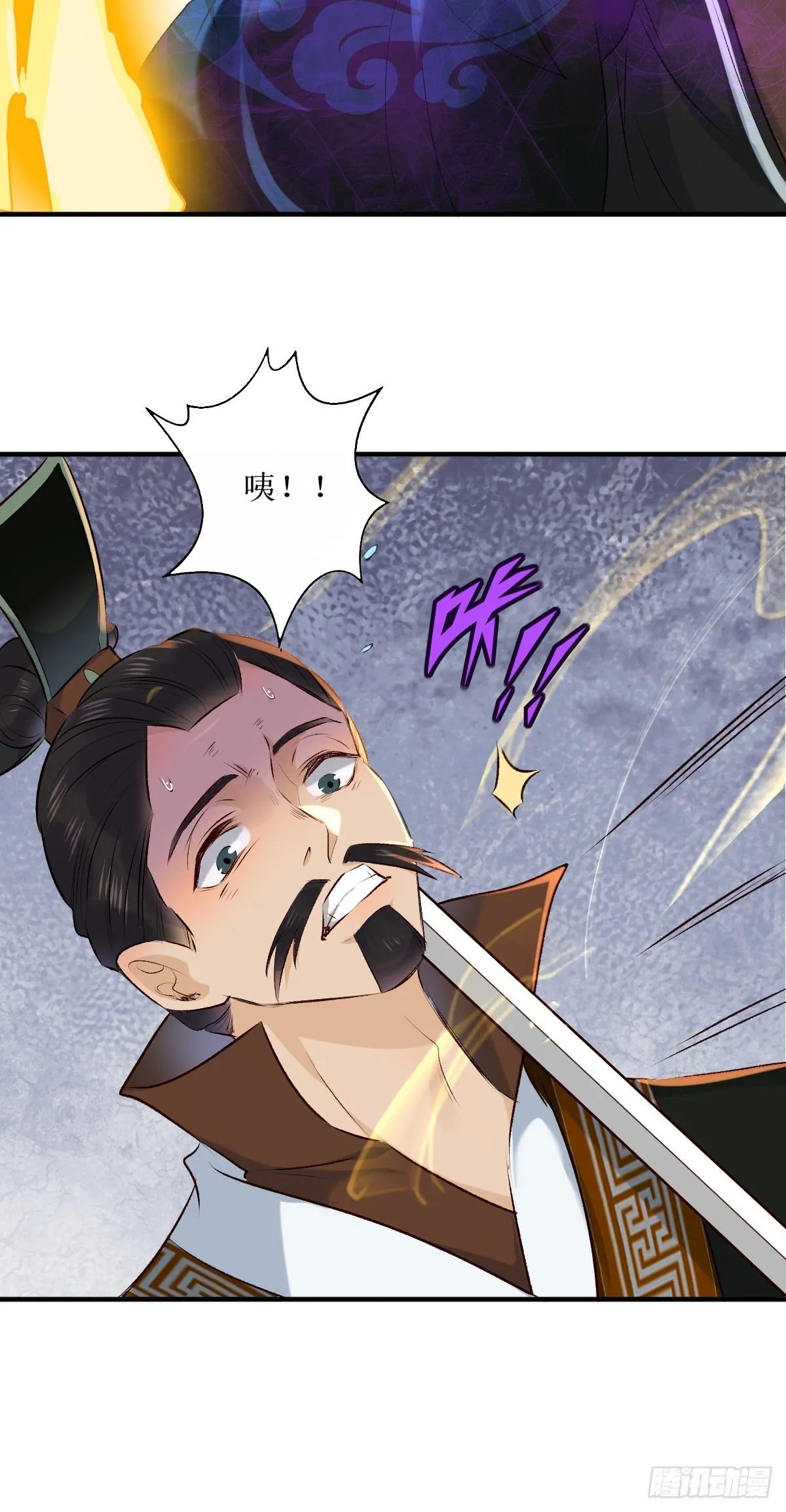 519奉你为主！ 第18页
