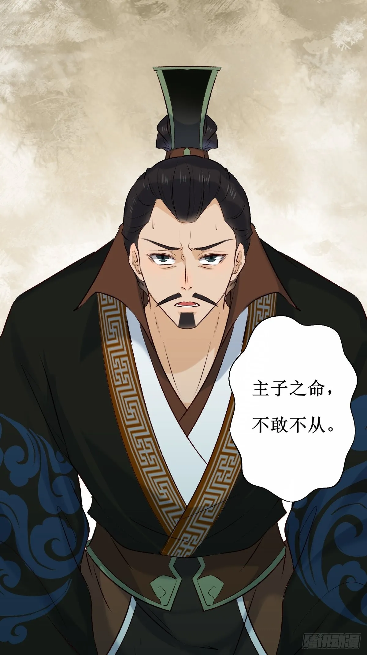 519奉你为主！ 第36页