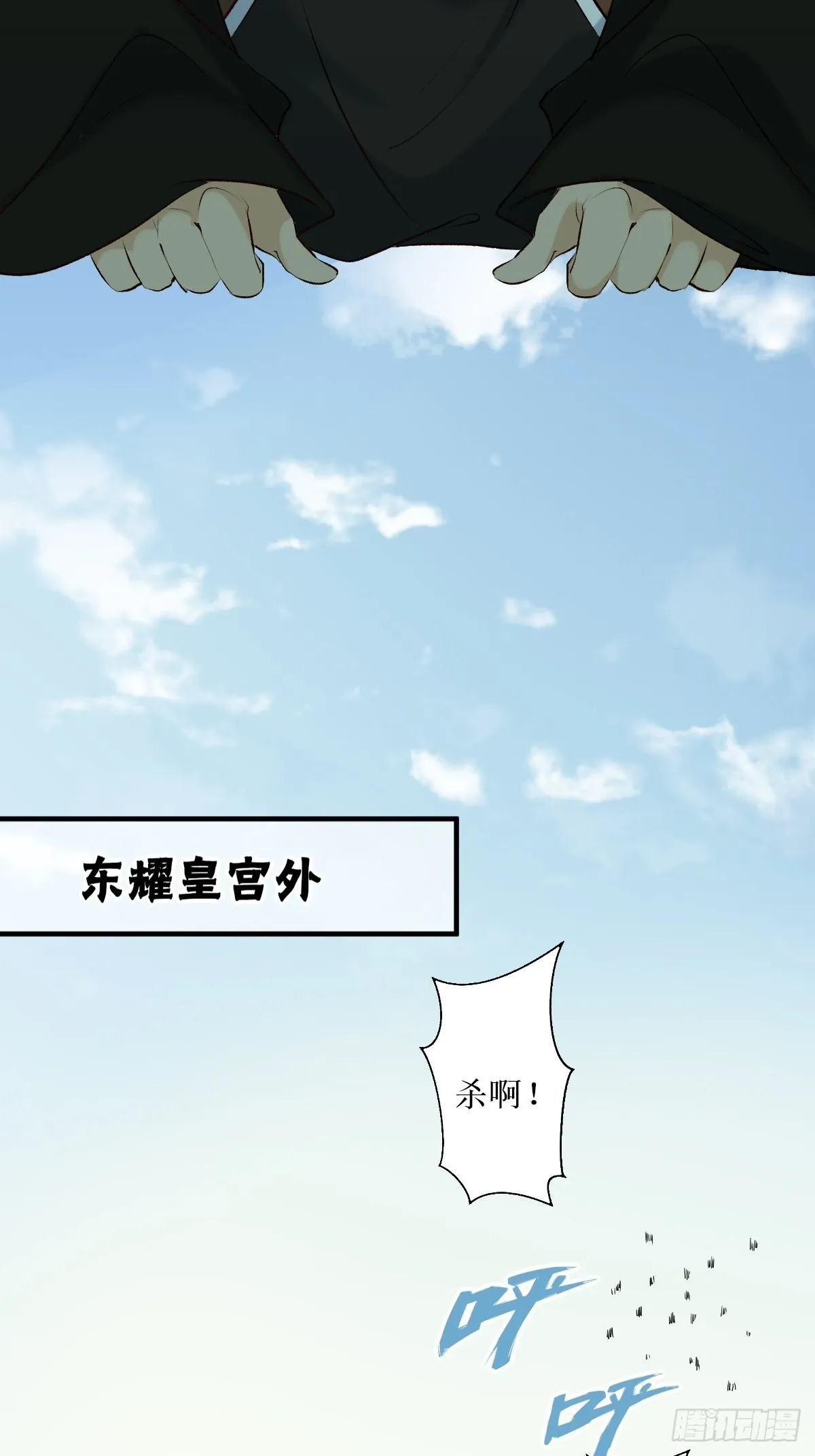 519奉你为主！ 第37页