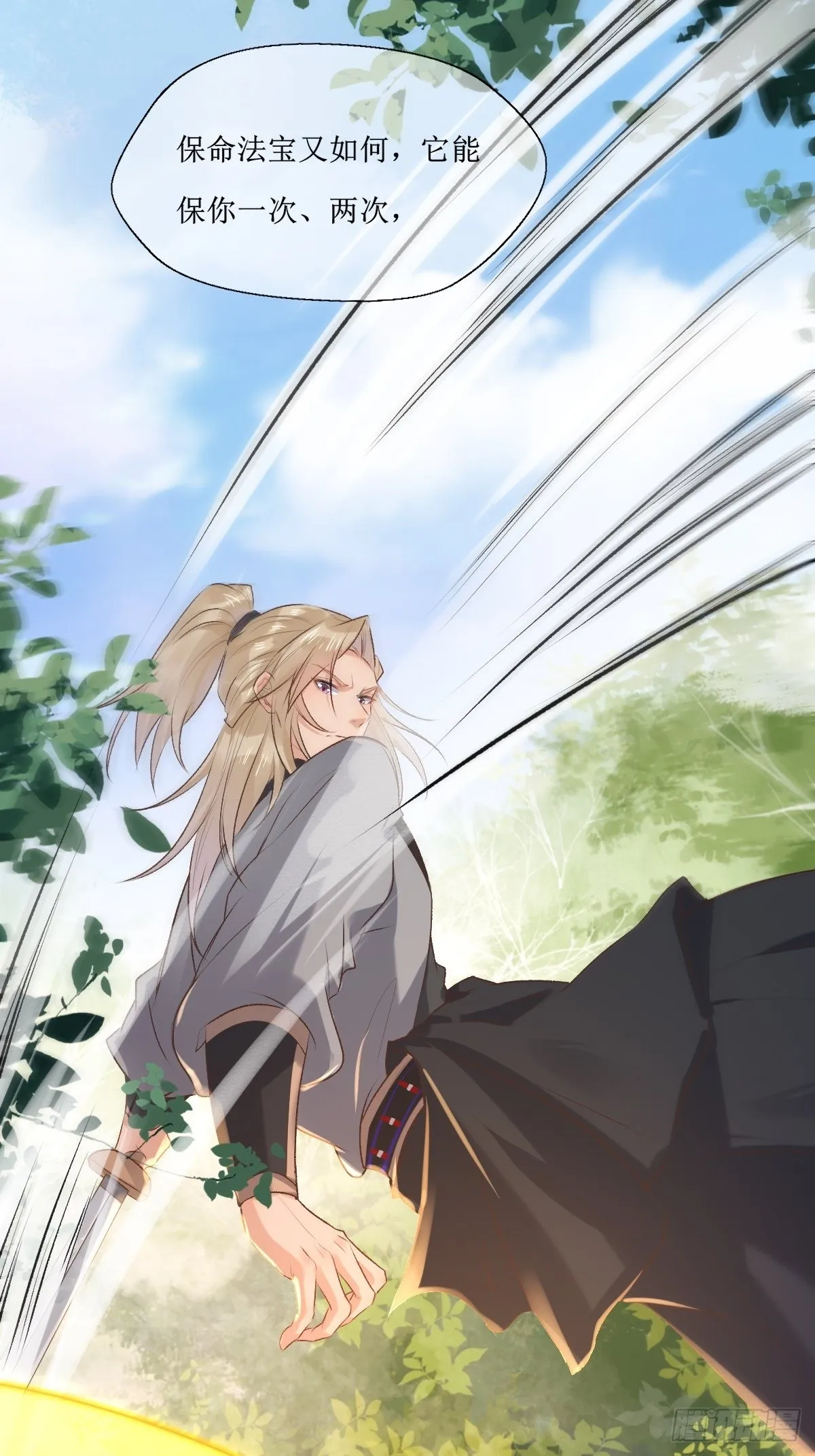 518莫？？？ 第5页