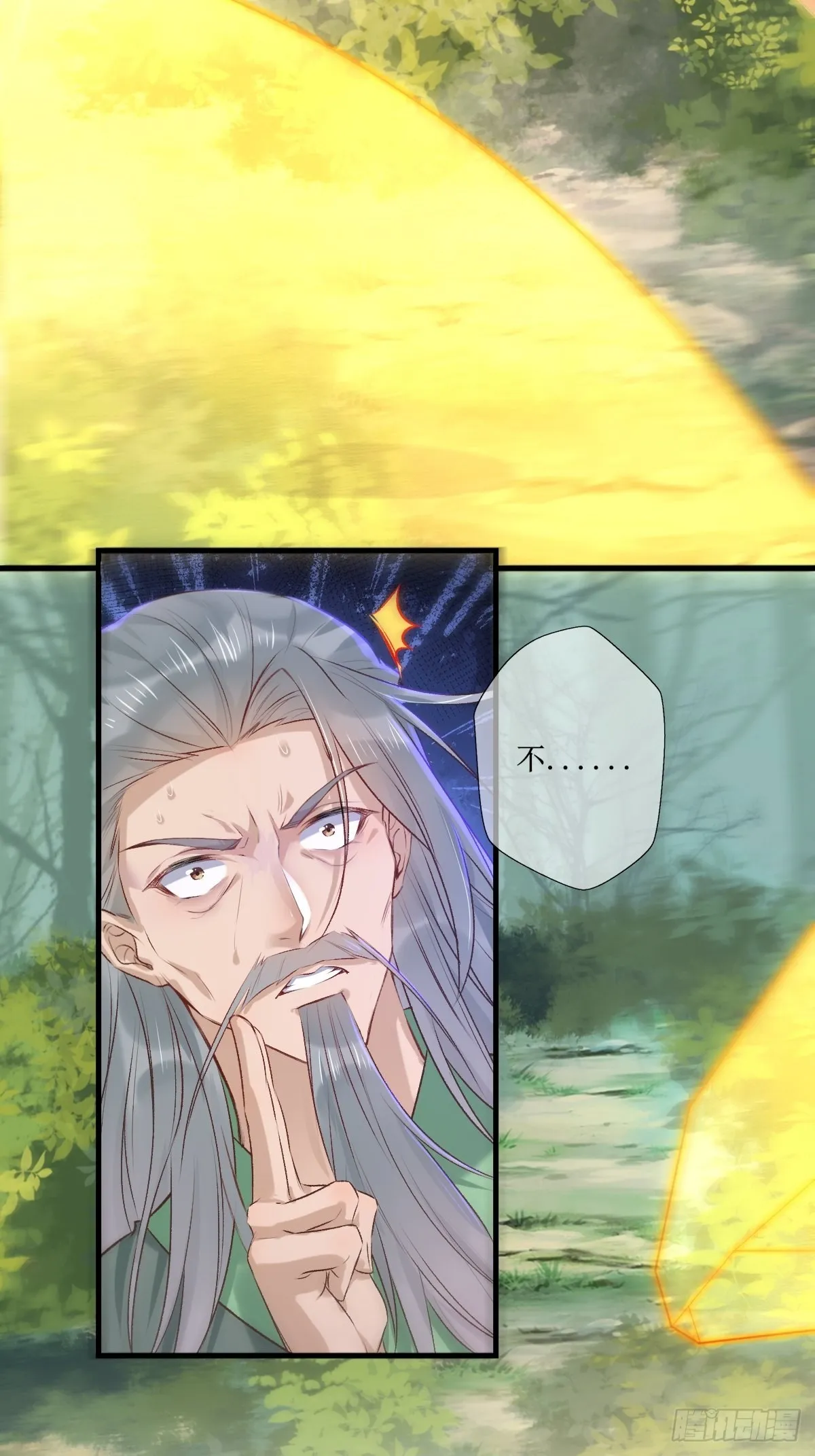 518莫？？？ 第6页