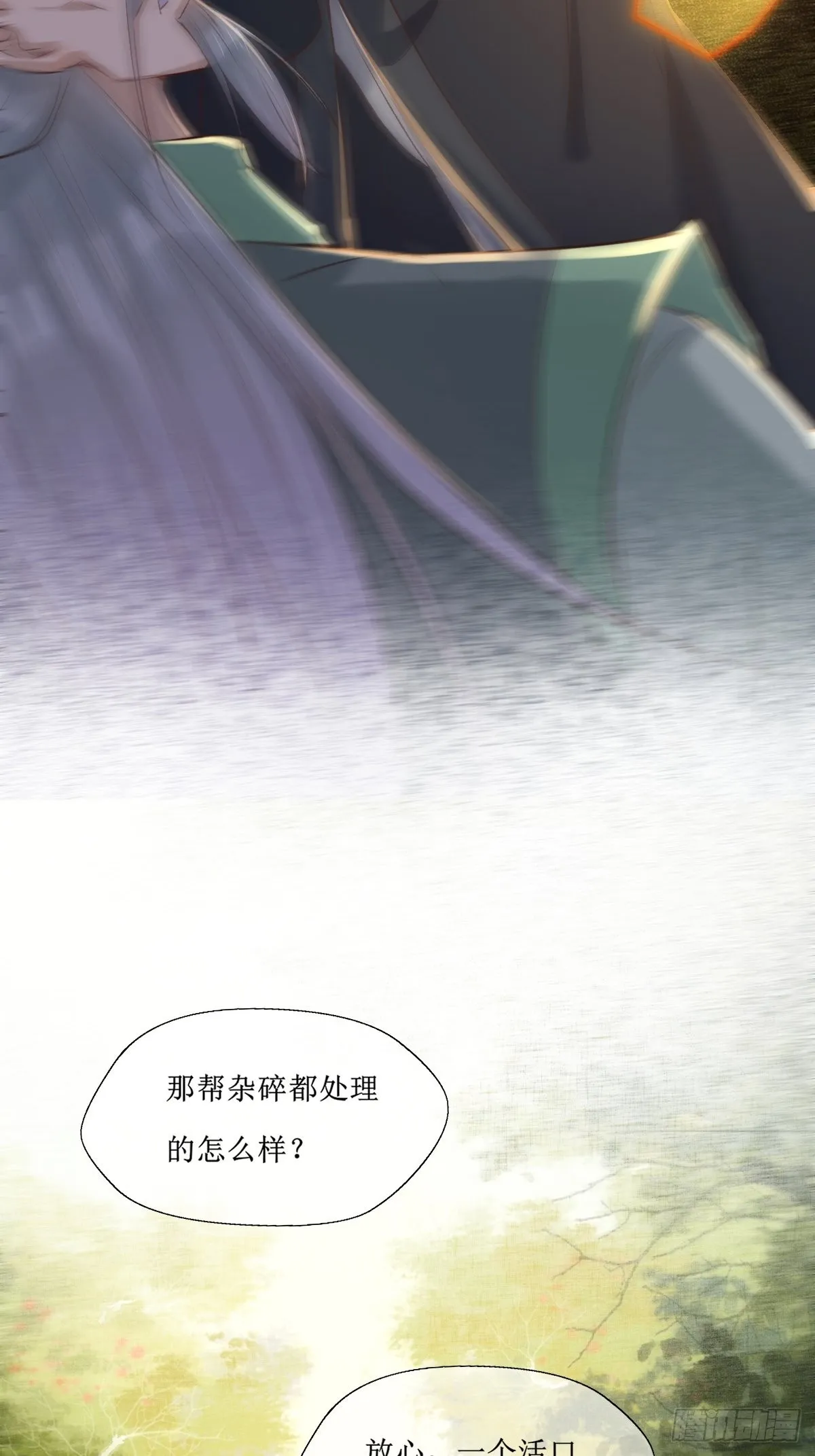 518莫？？？ 第10页