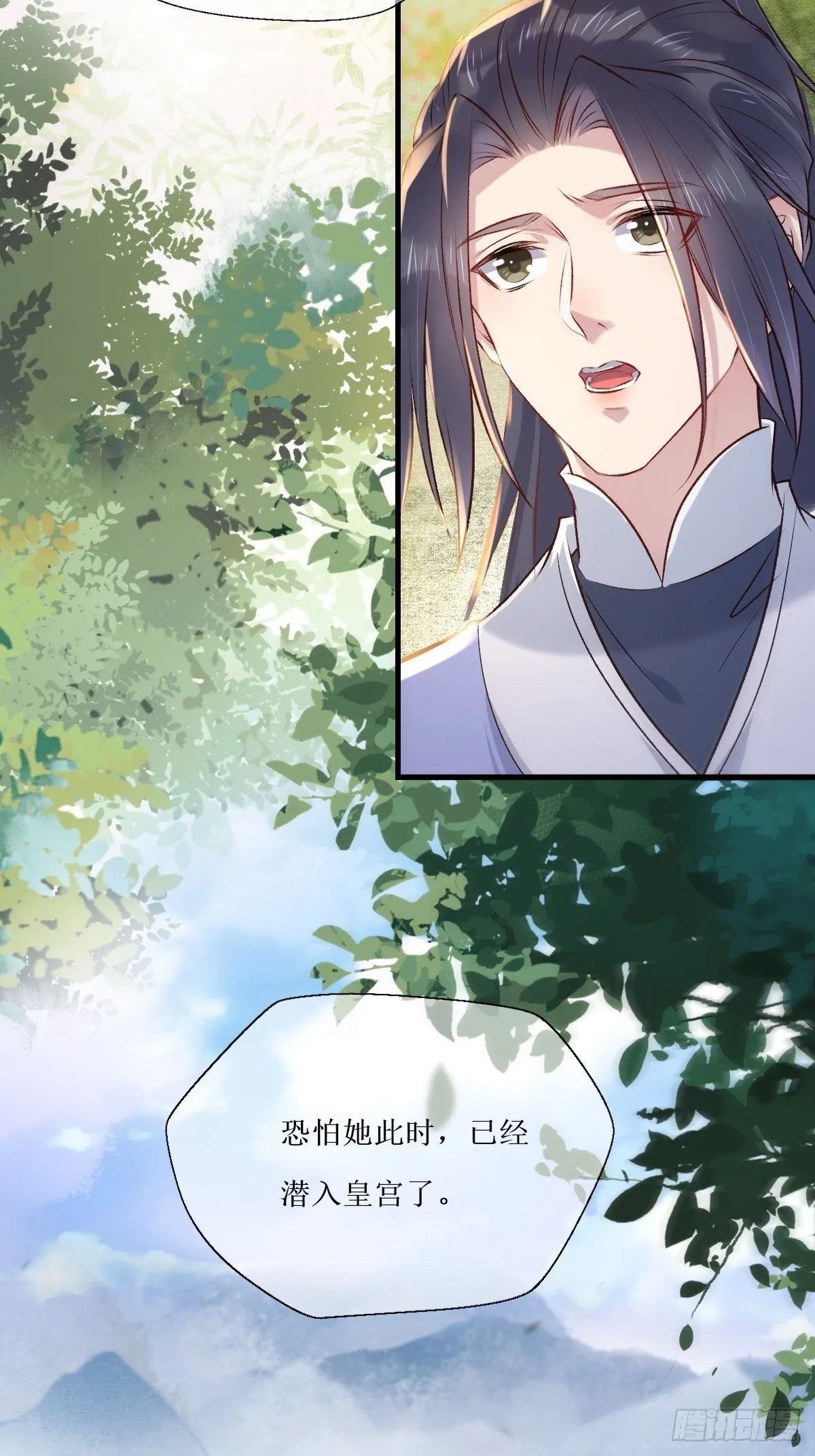 518莫？？？ 第13页