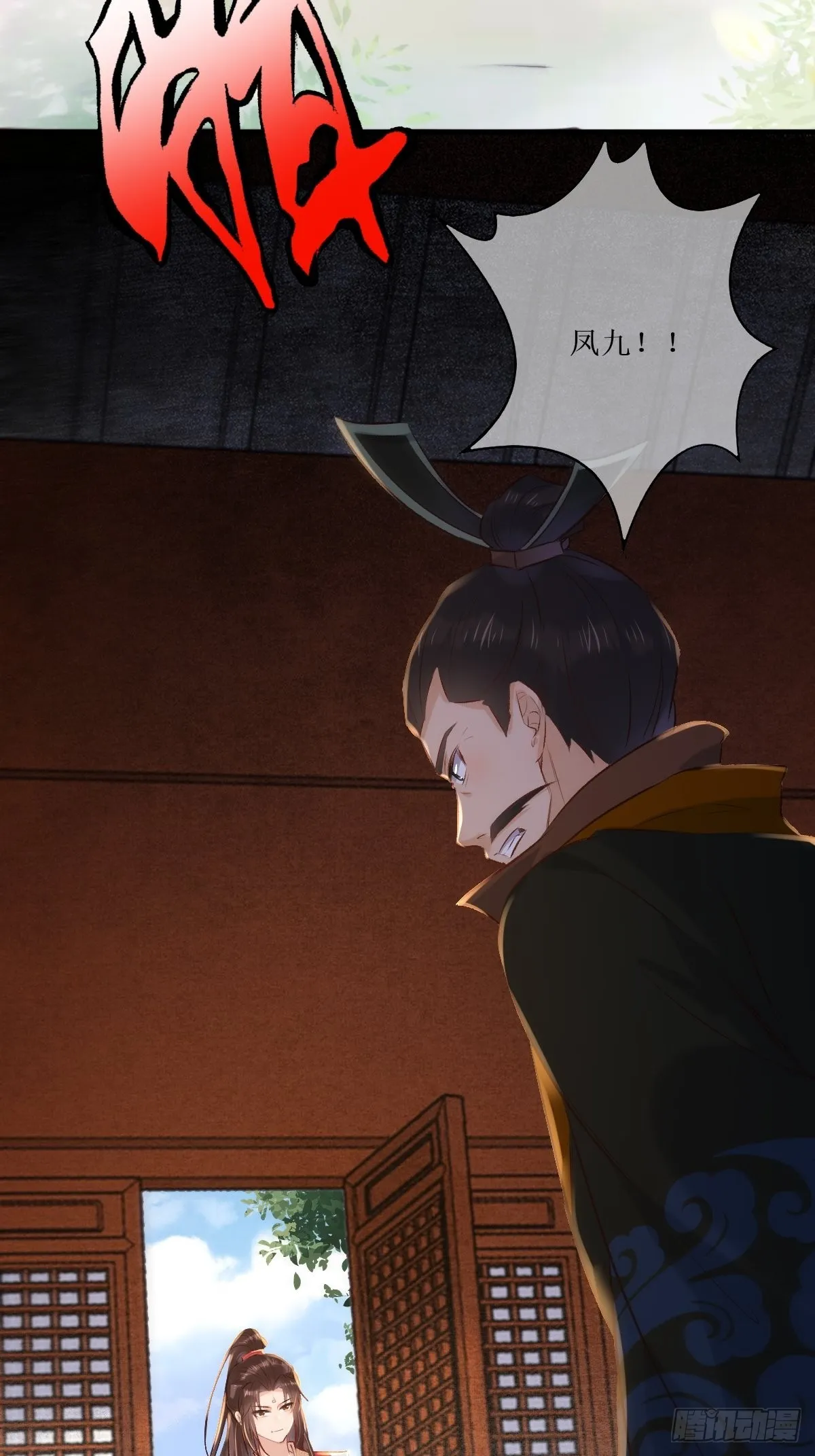 518莫？？？ 第15页