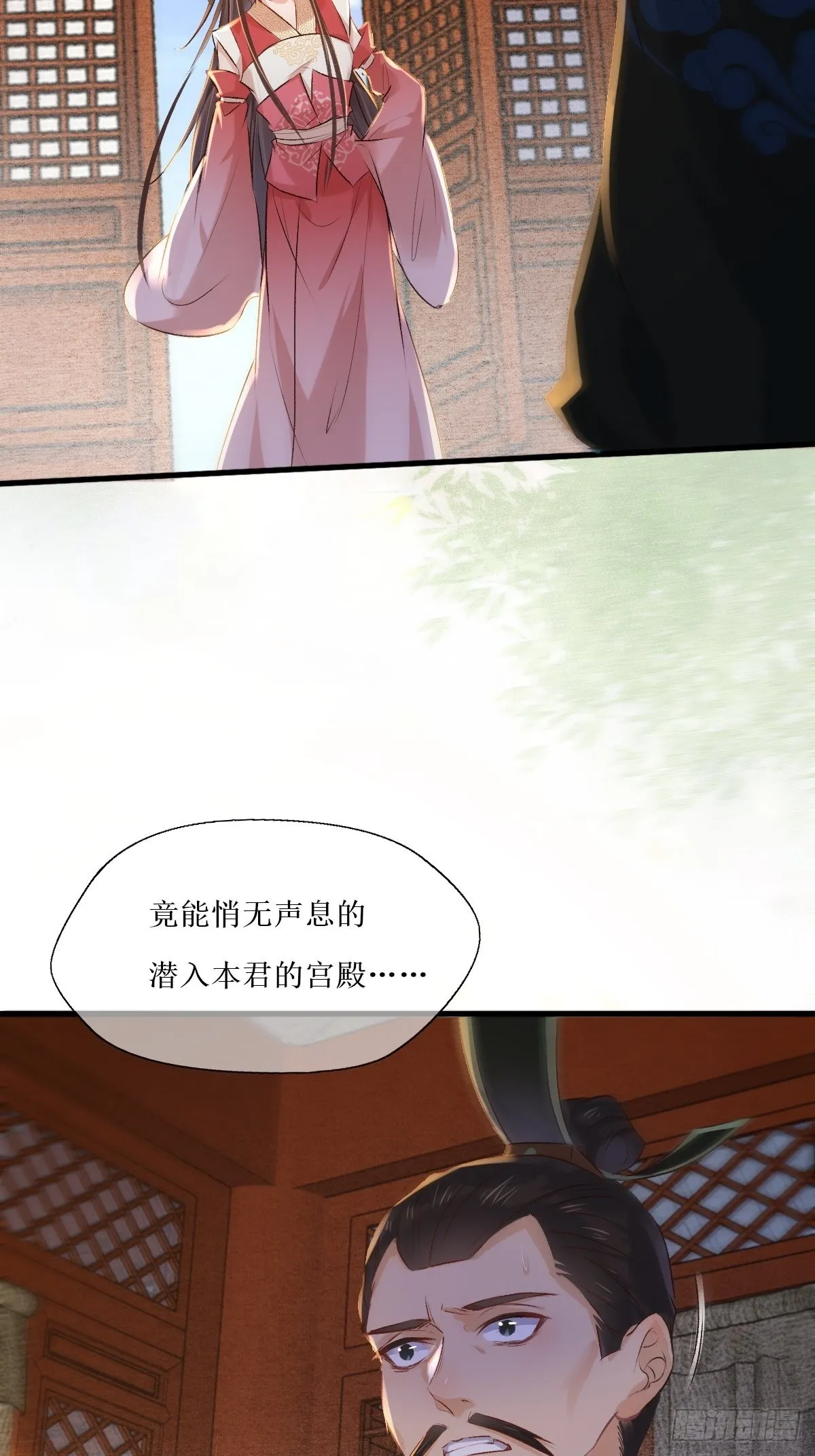 518莫？？？ 第16页