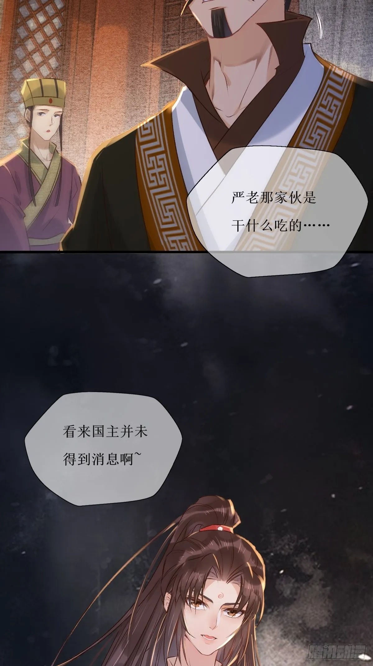 518莫？？？ 第17页
