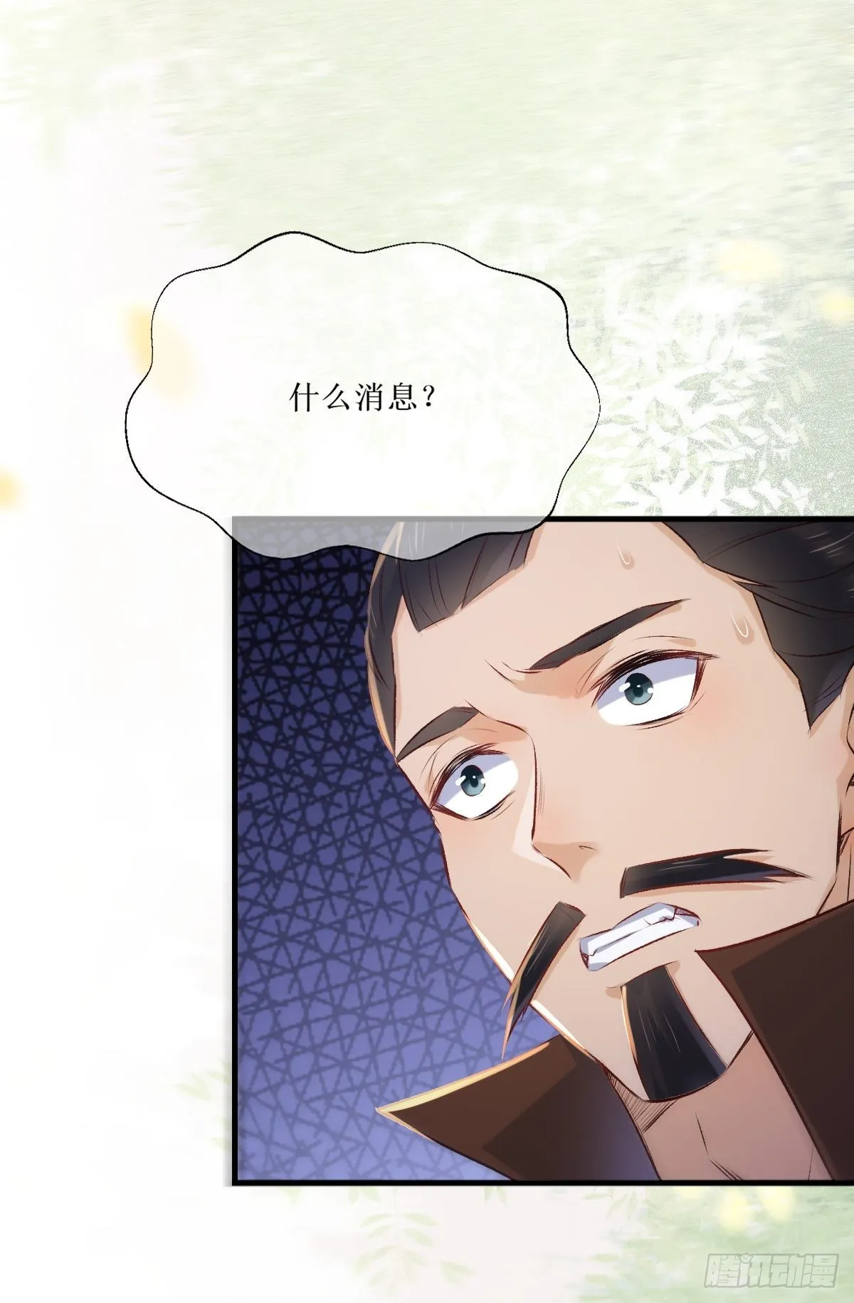 518莫？？？ 第19页