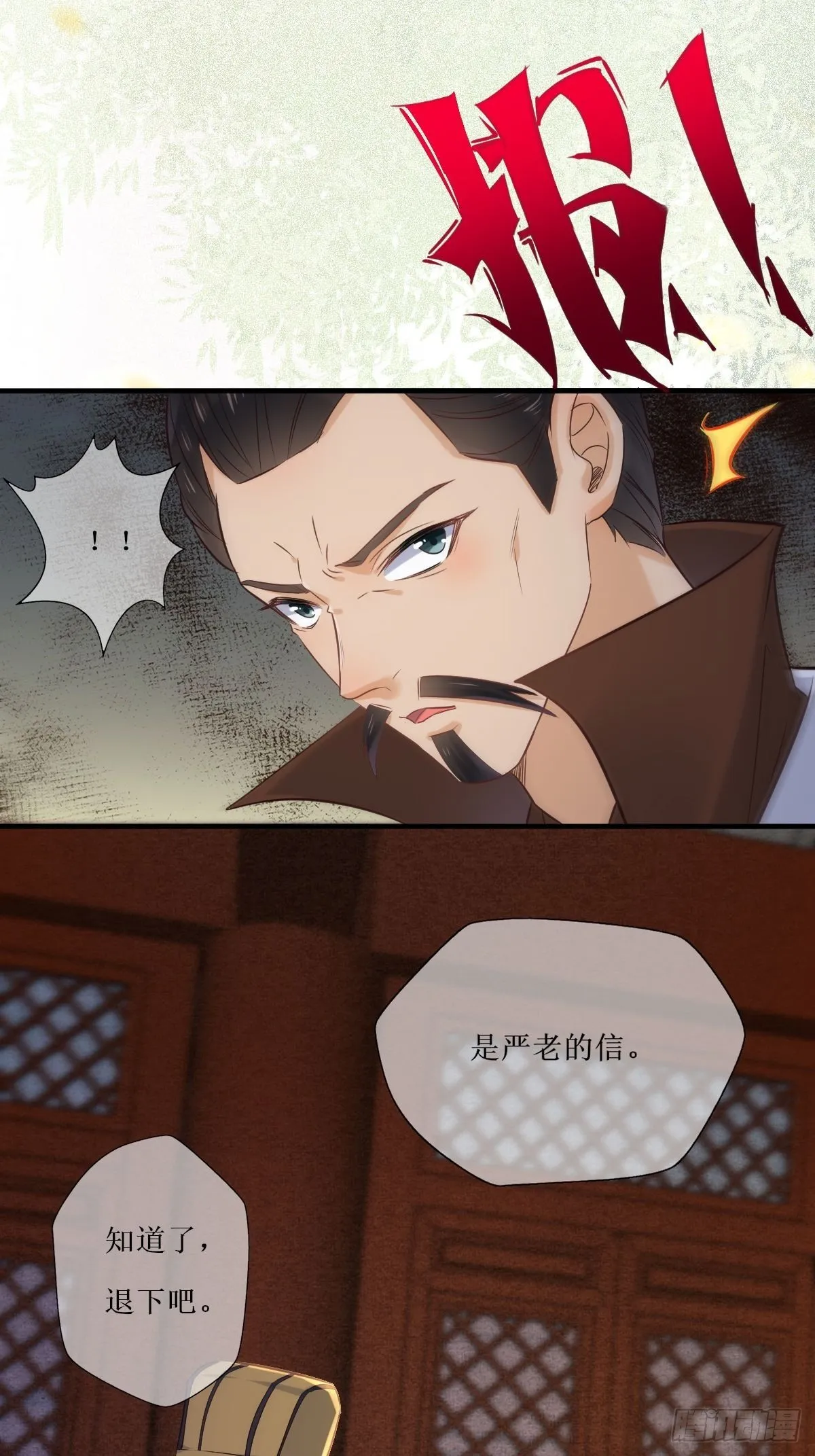 518莫？？？ 第20页