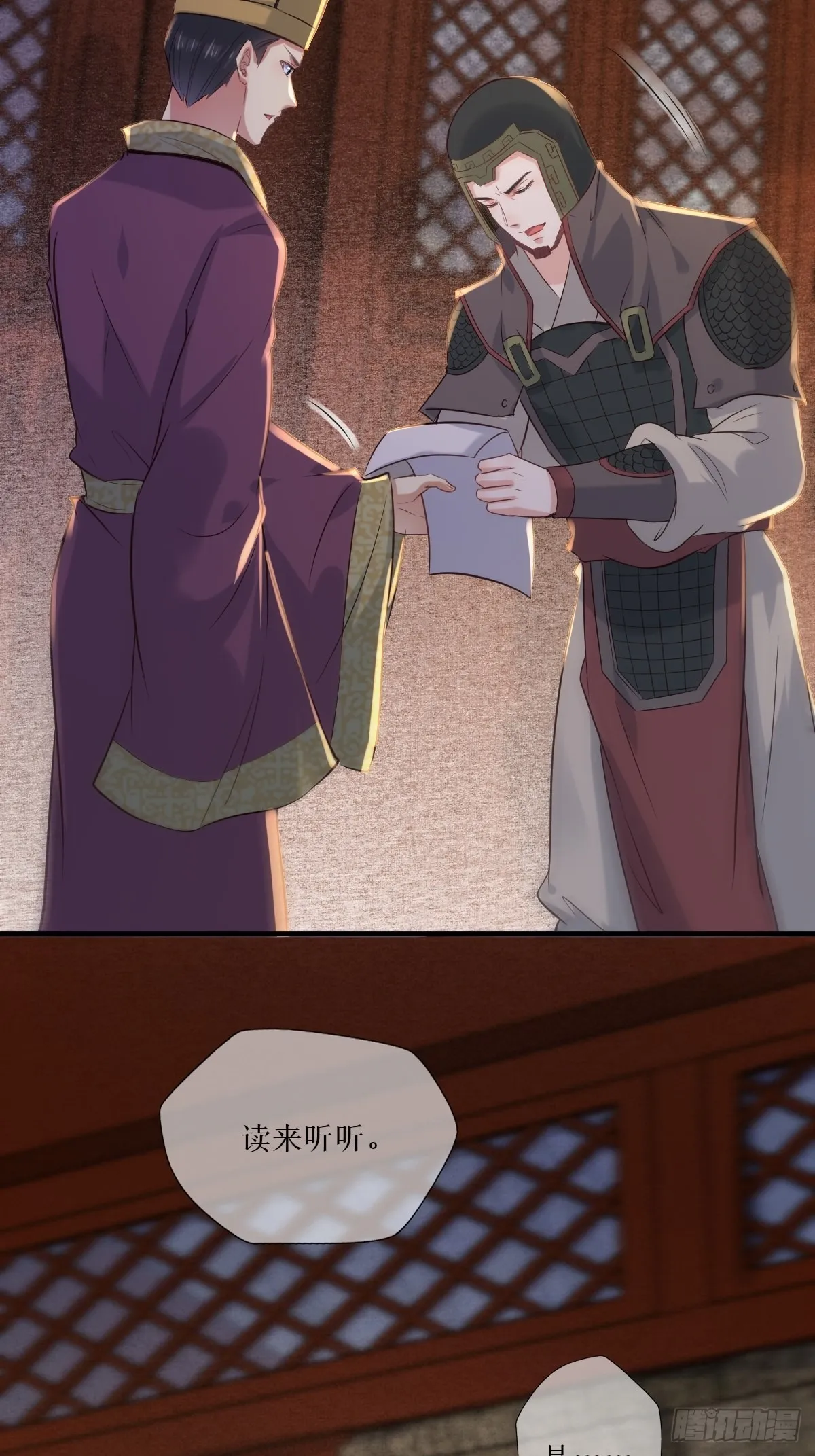 518莫？？？ 第21页