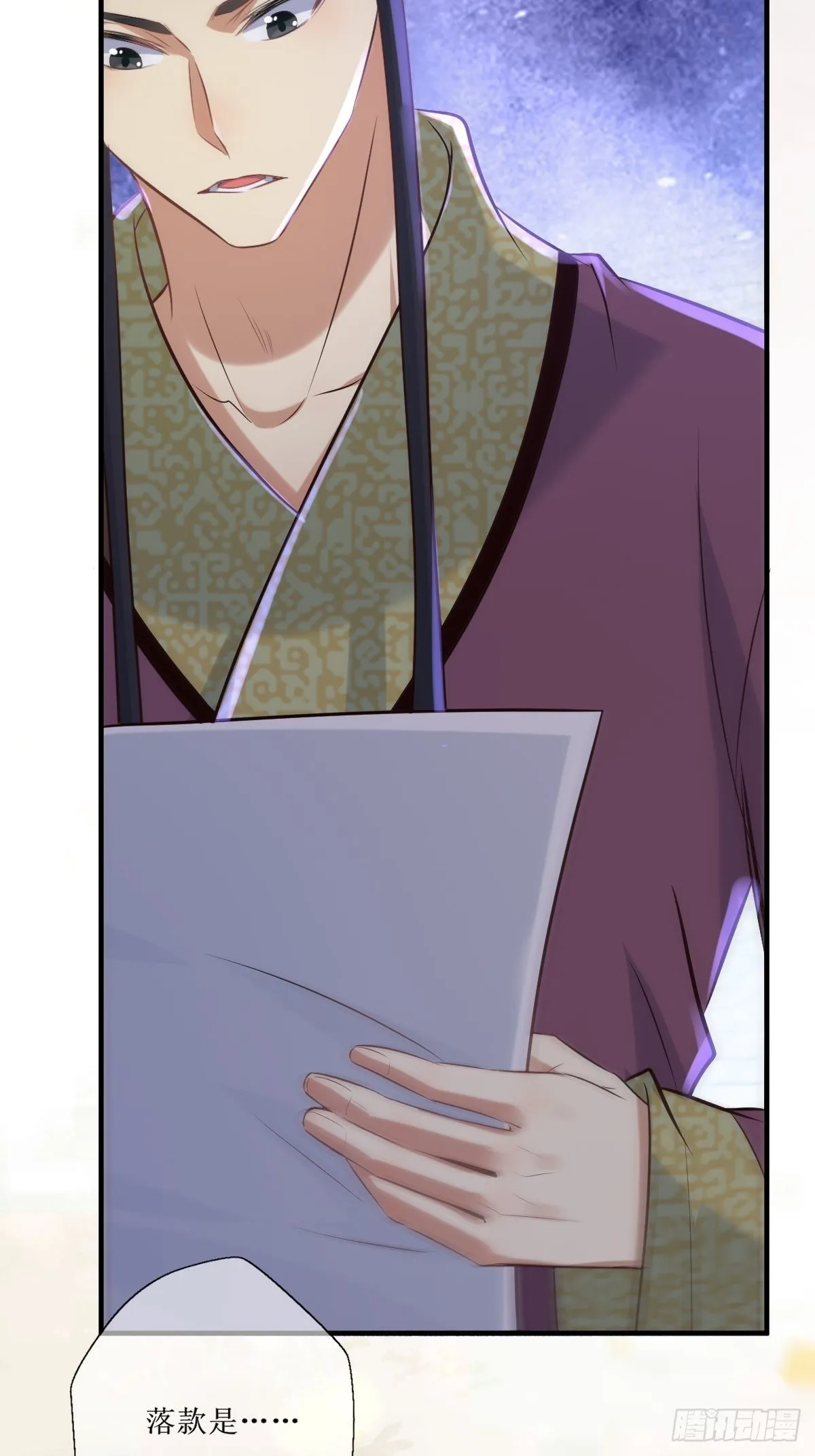 518莫？？？ 第24页