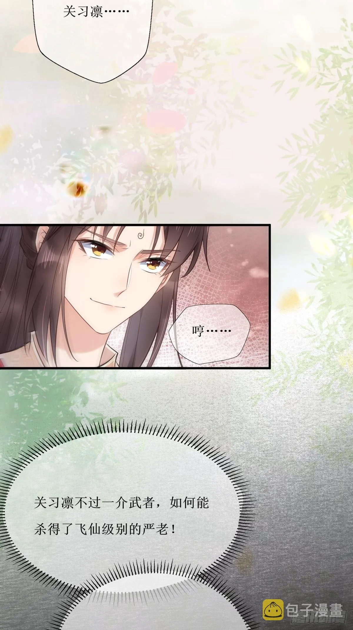 518莫？？？ 第25页