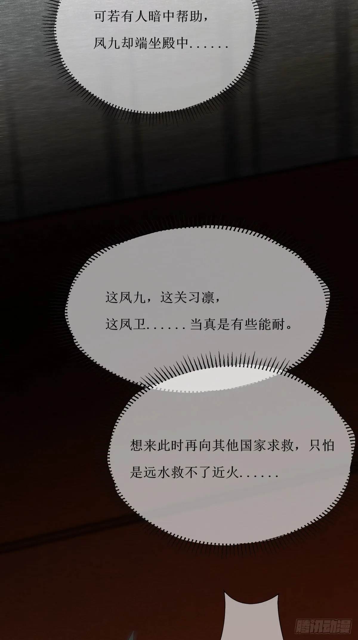 518莫？？？ 第26页