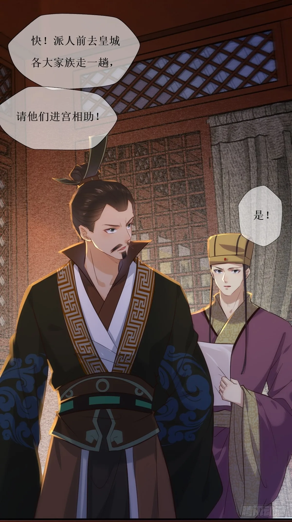 518莫？？？ 第29页