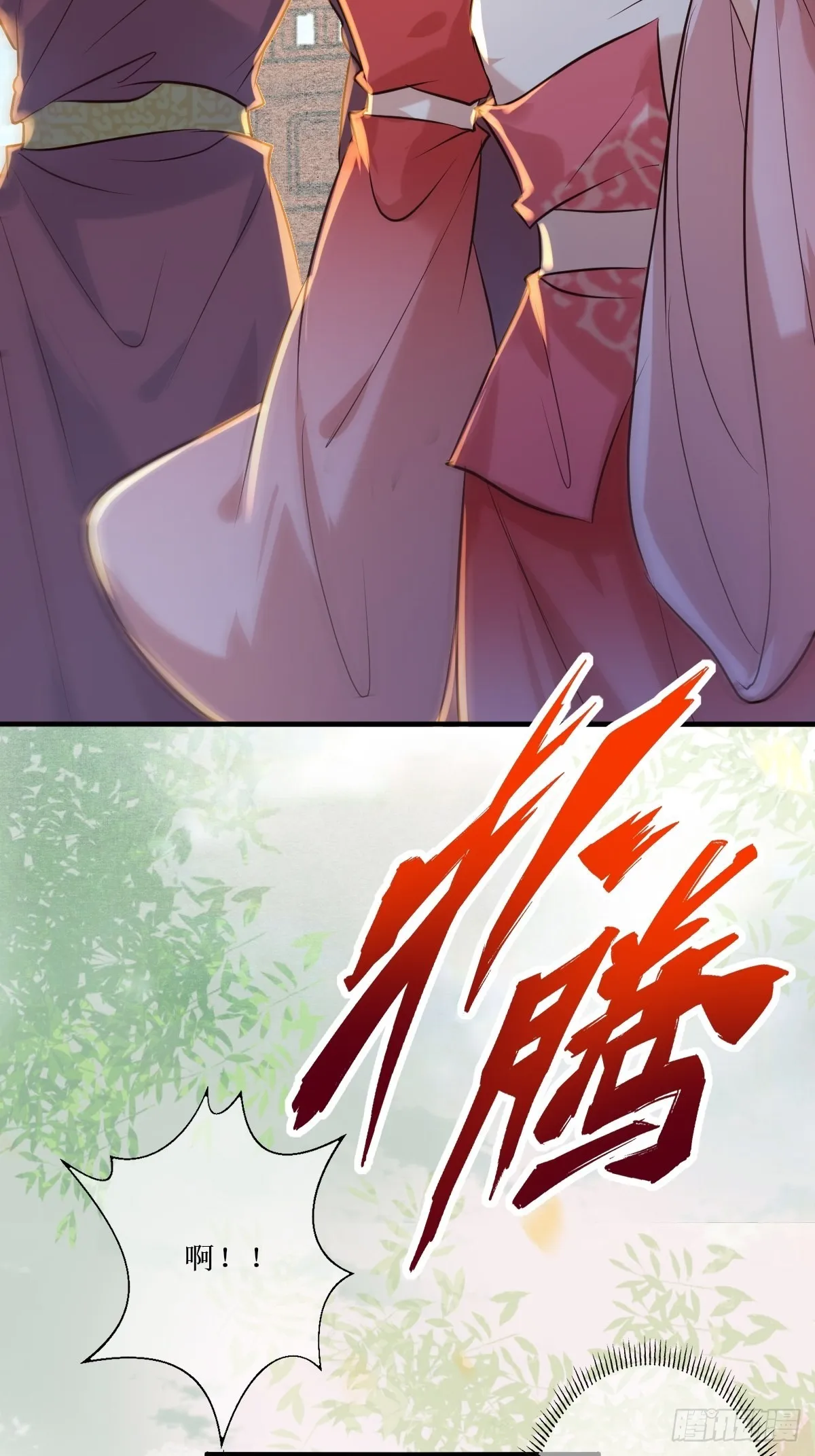 518莫？？？ 第31页