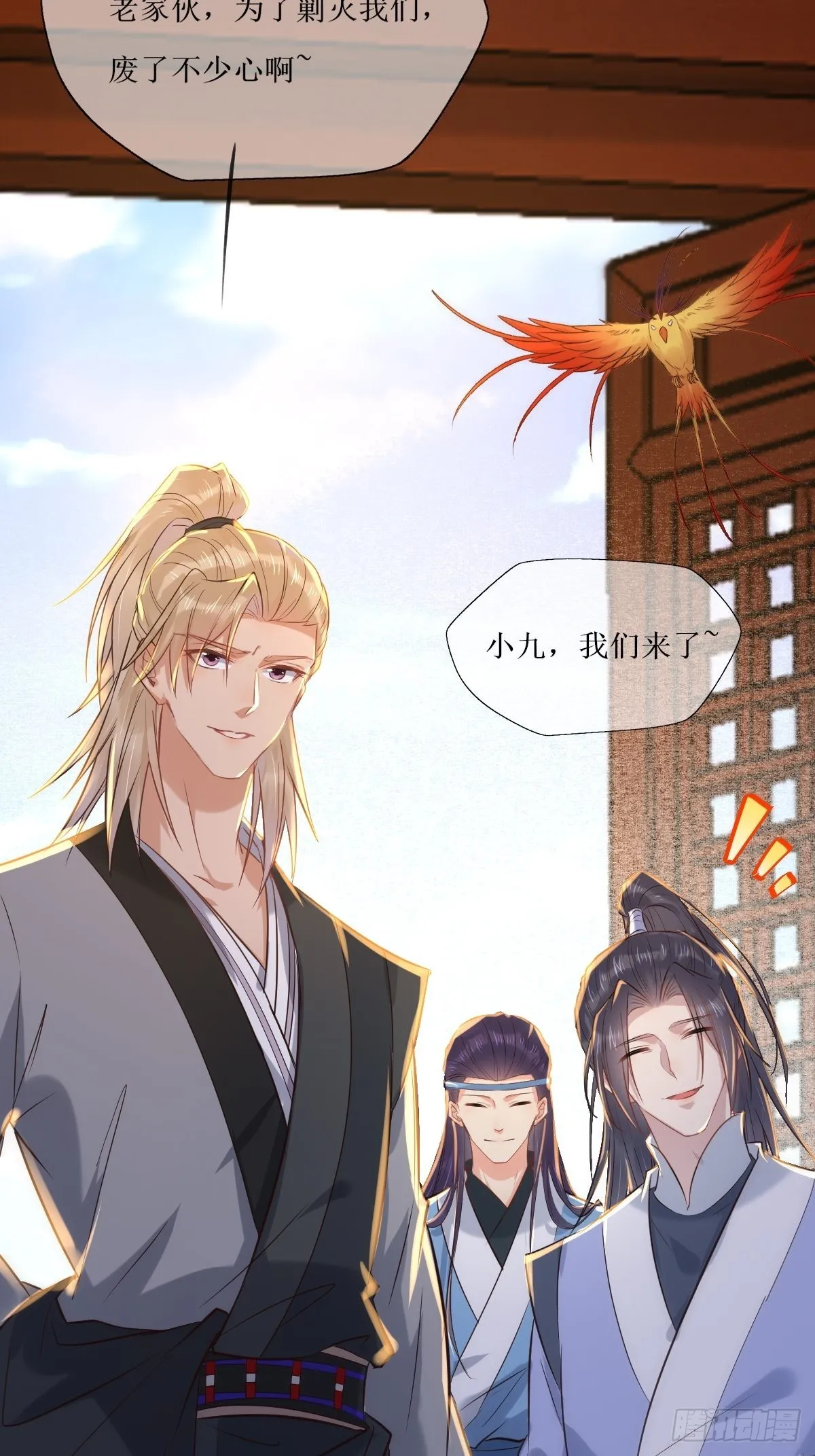 518莫？？？ 第33页