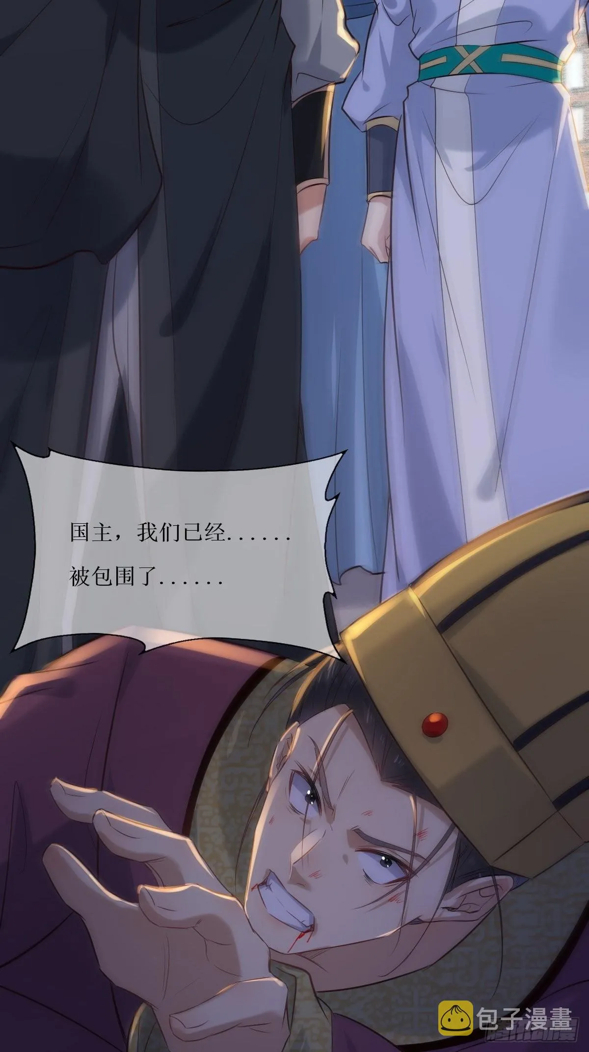 518莫？？？ 第34页