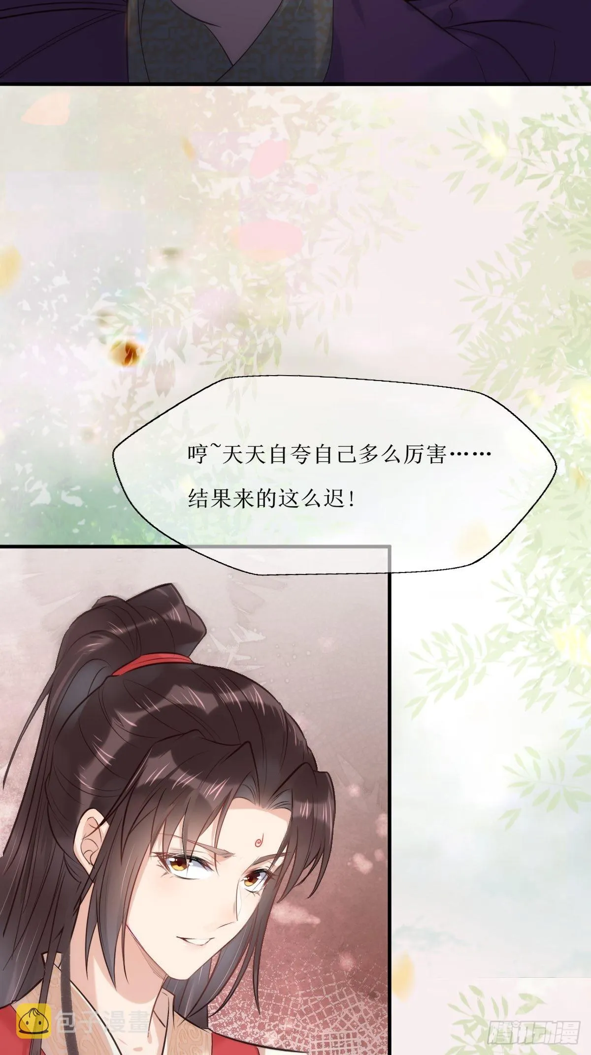 518莫？？？ 第35页