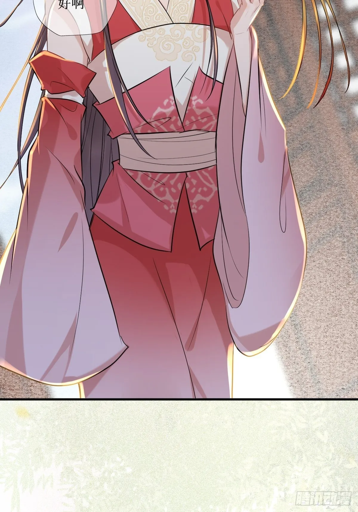518莫？？？ 第39页