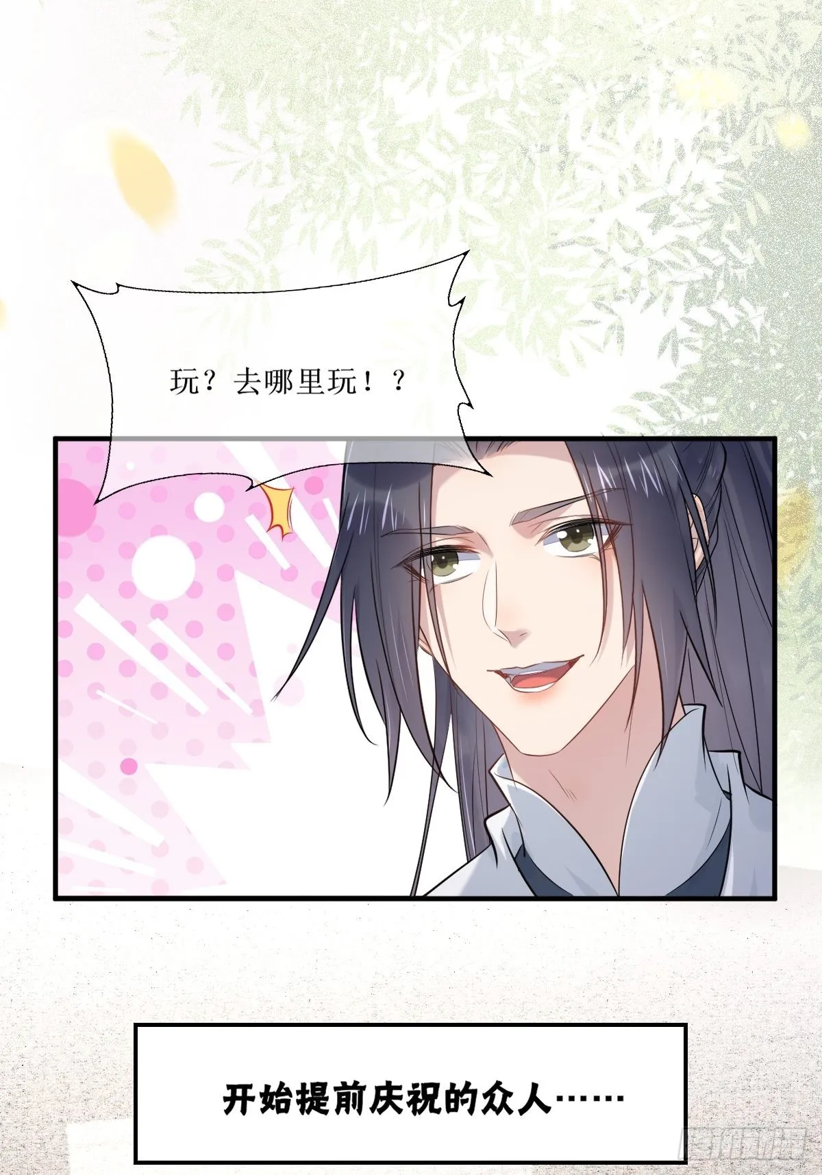 518莫？？？ 第40页