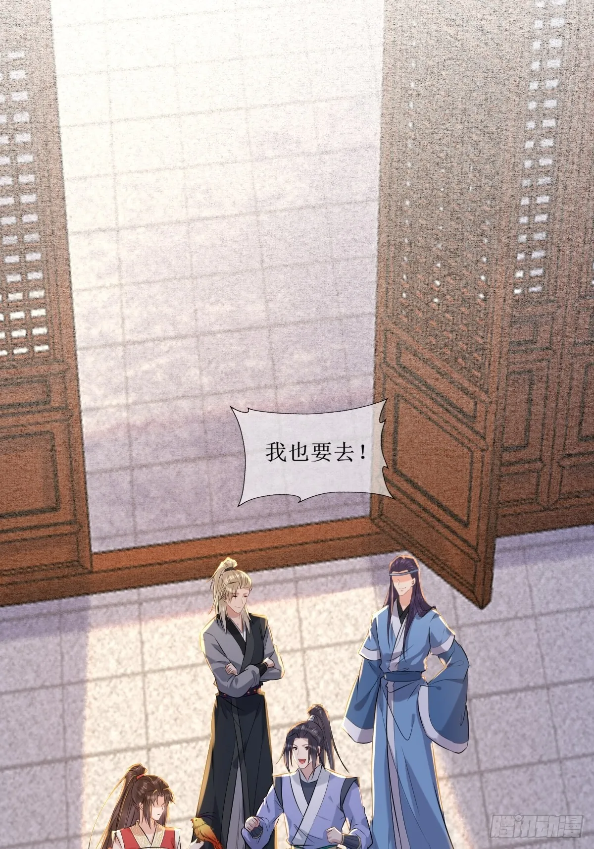 518莫？？？ 第41页