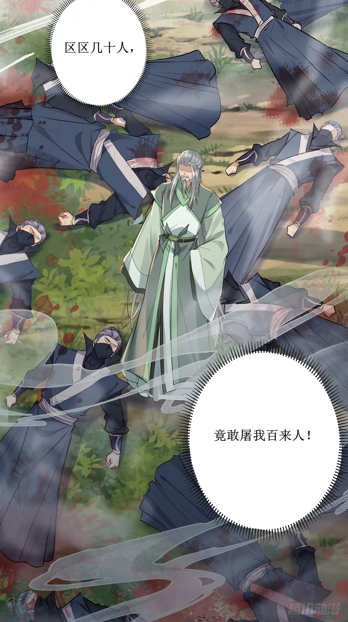 517哥哥威武！ 第6页