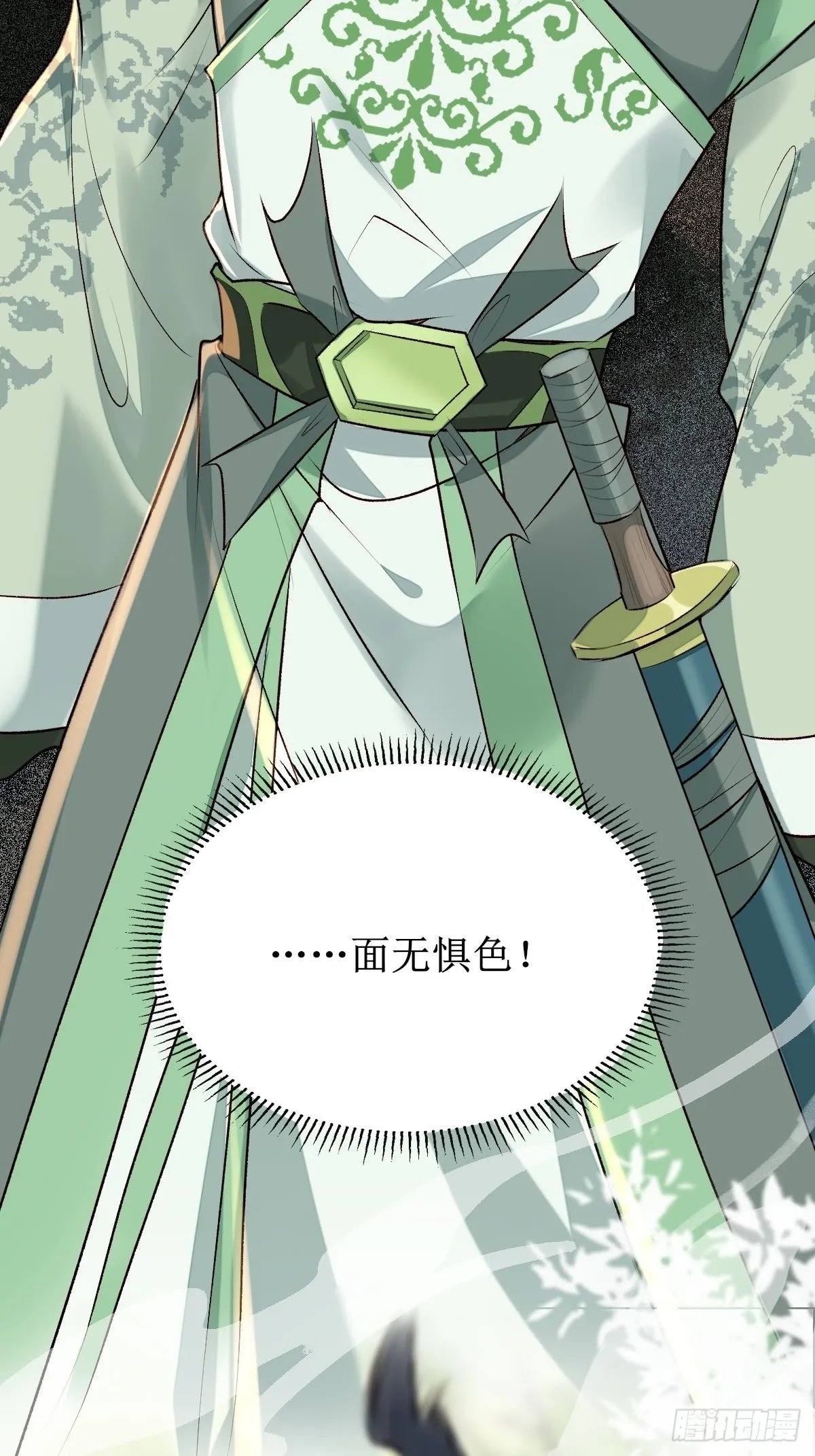 517哥哥威武！ 第8页