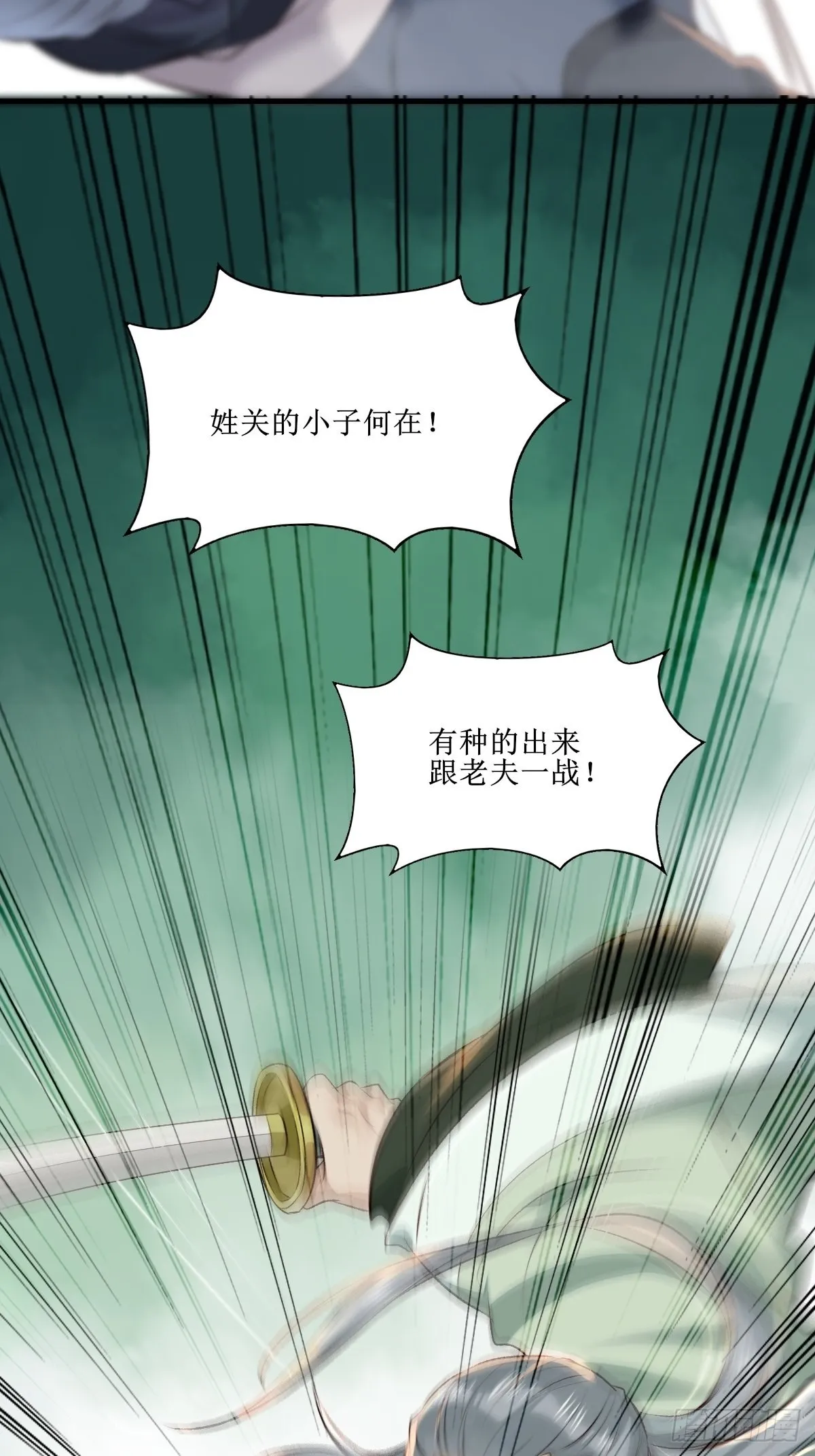 517哥哥威武！ 第10页