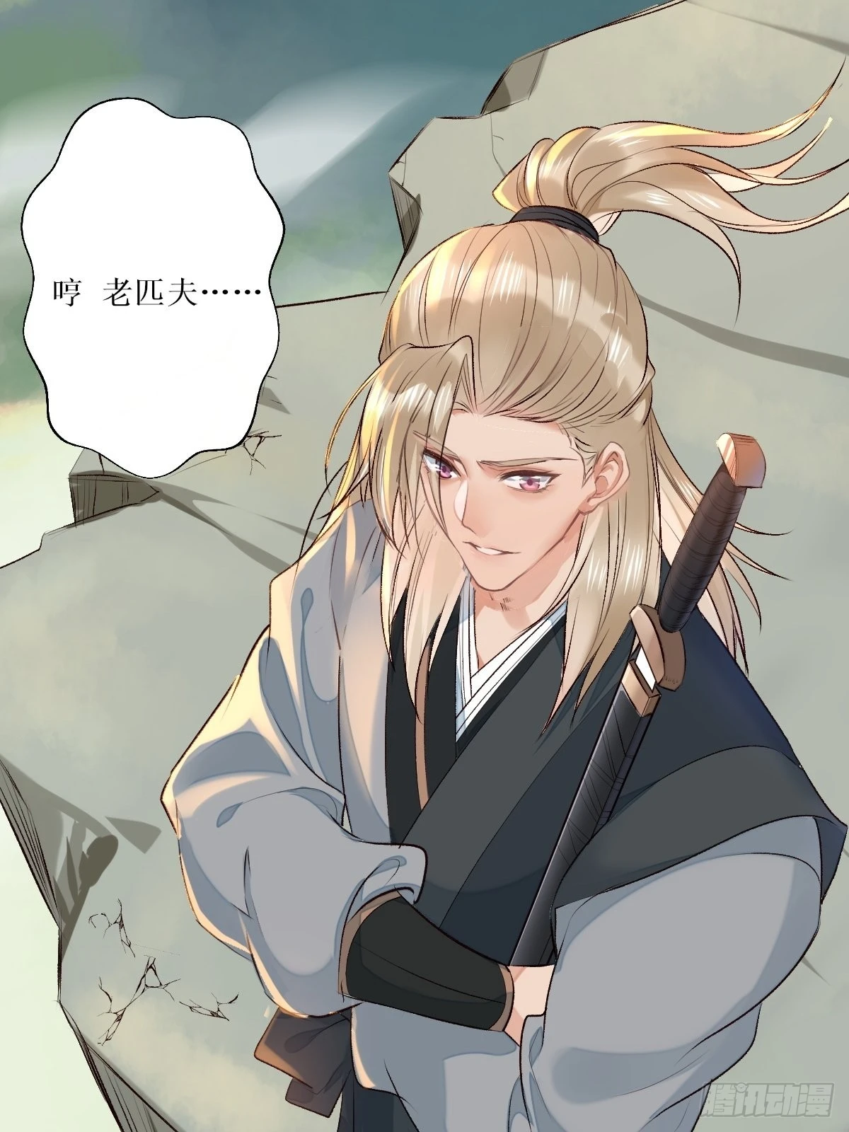 517哥哥威武！ 第12页