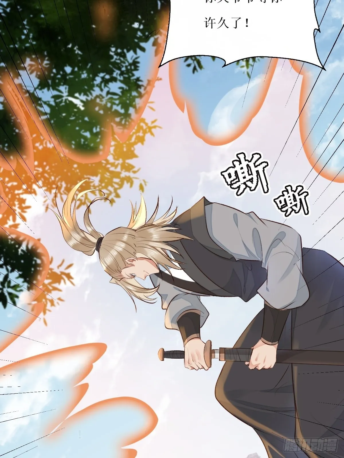 517哥哥威武！ 第14页
