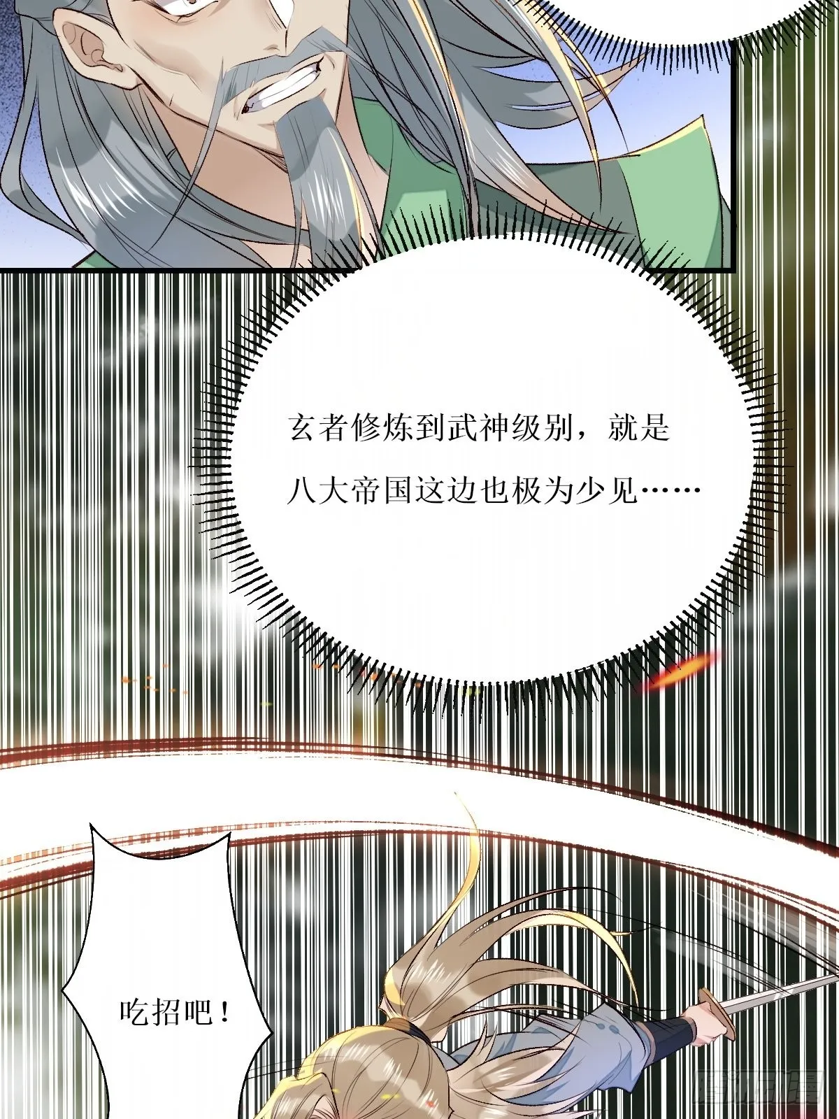 517哥哥威武！ 第16页