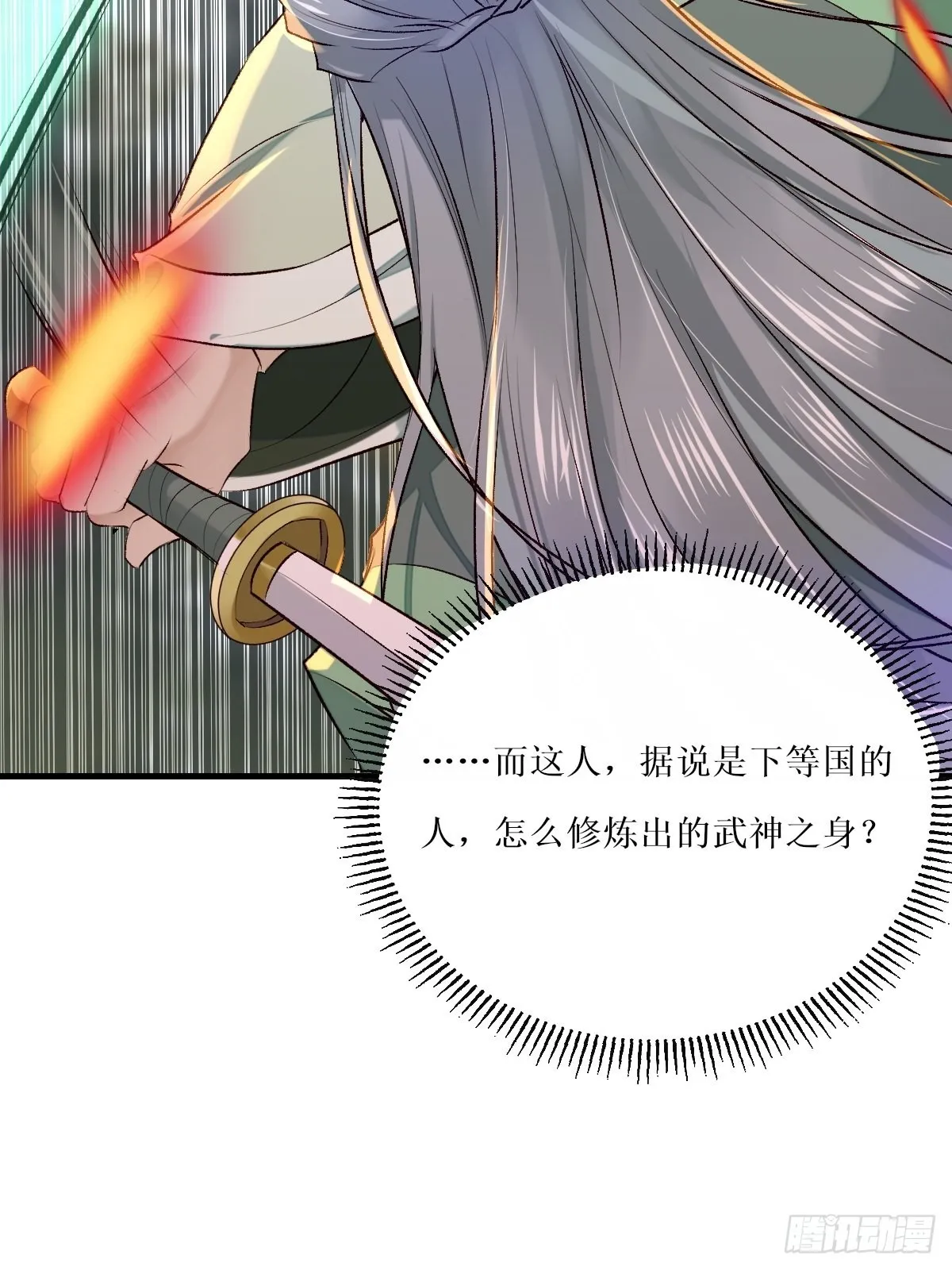 517哥哥威武！ 第18页
