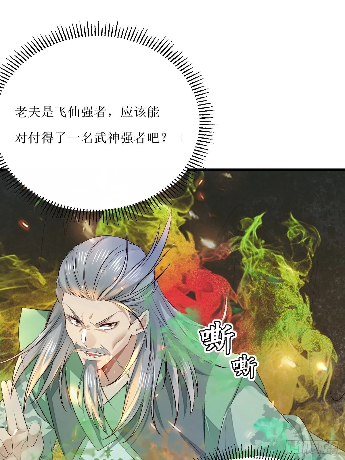 517哥哥威武！ 第19页