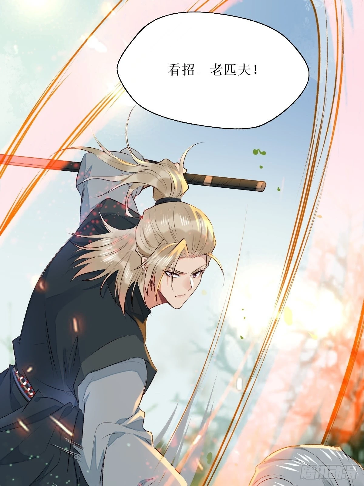 517哥哥威武！ 第21页